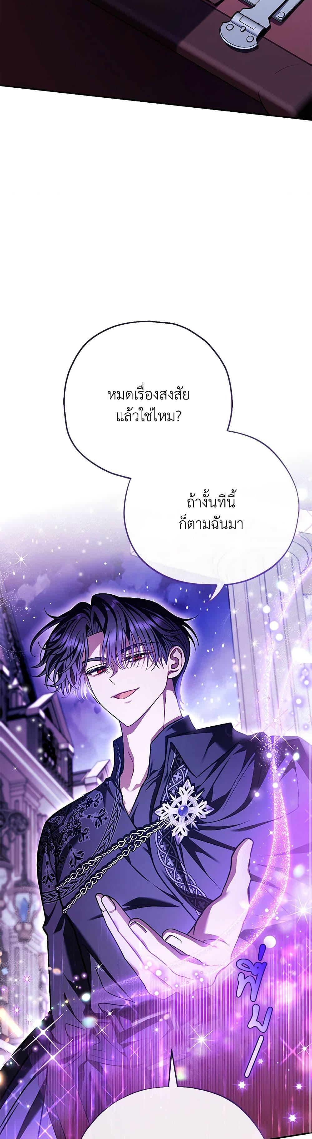 Manga-lc-com อ่านมังงะ อ่านการ์ตูน ออนไลน์ ฟรี I Will Become the Villain’s Poison Taster ตอนที่ 1 2 3 4 5 6 7 8 9 10 11 12 13 14 ฟรี ไม่มีโฆษณา Manga-lc - อ่าน มังงะ อ่าน การ์ตูน ออนไลน์ อ่านมังงะ ฟรี