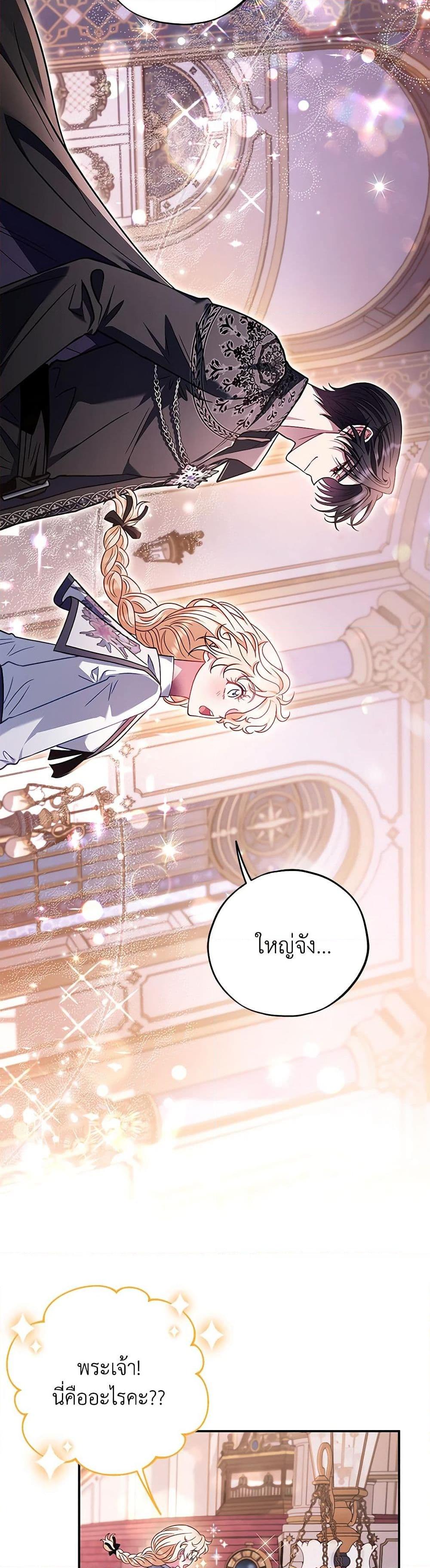 Manga-lc-com อ่านมังงะ อ่านการ์ตูน ออนไลน์ ฟรี I Will Become the Villain’s Poison Taster ตอนที่ 1 2 3 4 5 6 7 8 9 10 11 12 13 14 ฟรี ไม่มีโฆษณา Manga-lc - อ่าน มังงะ อ่าน การ์ตูน ออนไลน์ อ่านมังงะ ฟรี