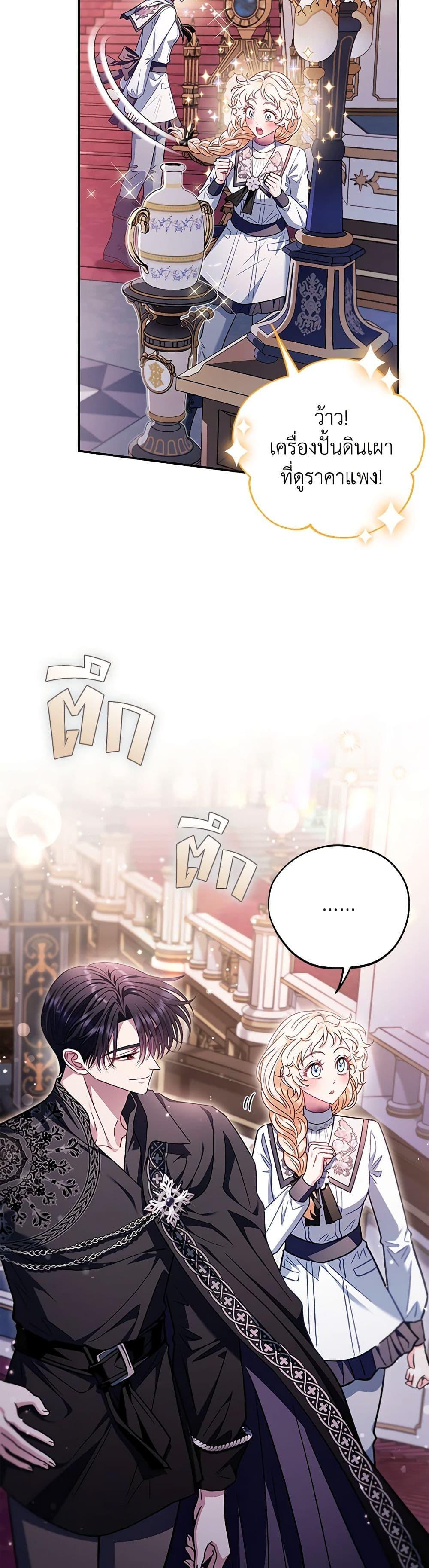 Manga-lc-com อ่านมังงะ อ่านการ์ตูน ออนไลน์ ฟรี I Will Become the Villain’s Poison Taster ตอนที่ 1 2 3 4 5 6 7 8 9 10 11 12 13 14 ฟรี ไม่มีโฆษณา Manga-lc - อ่าน มังงะ อ่าน การ์ตูน ออนไลน์ อ่านมังงะ ฟรี