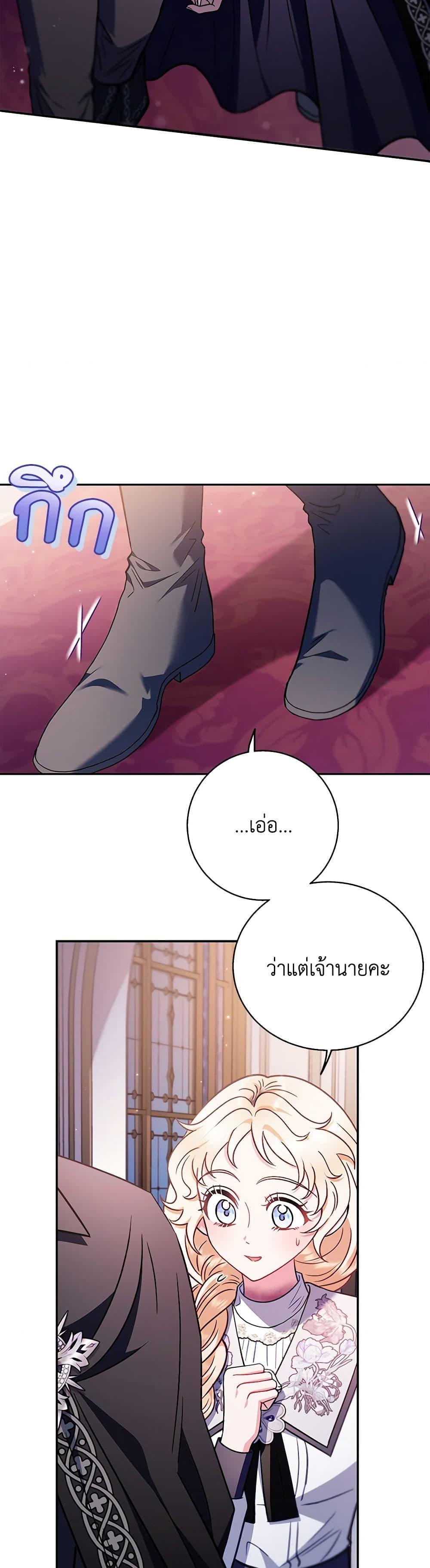 Manga-lc-com อ่านมังงะ อ่านการ์ตูน ออนไลน์ ฟรี I Will Become the Villain’s Poison Taster ตอนที่ 1 2 3 4 5 6 7 8 9 10 11 12 13 14 ฟรี ไม่มีโฆษณา Manga-lc - อ่าน มังงะ อ่าน การ์ตูน ออนไลน์ อ่านมังงะ ฟรี
