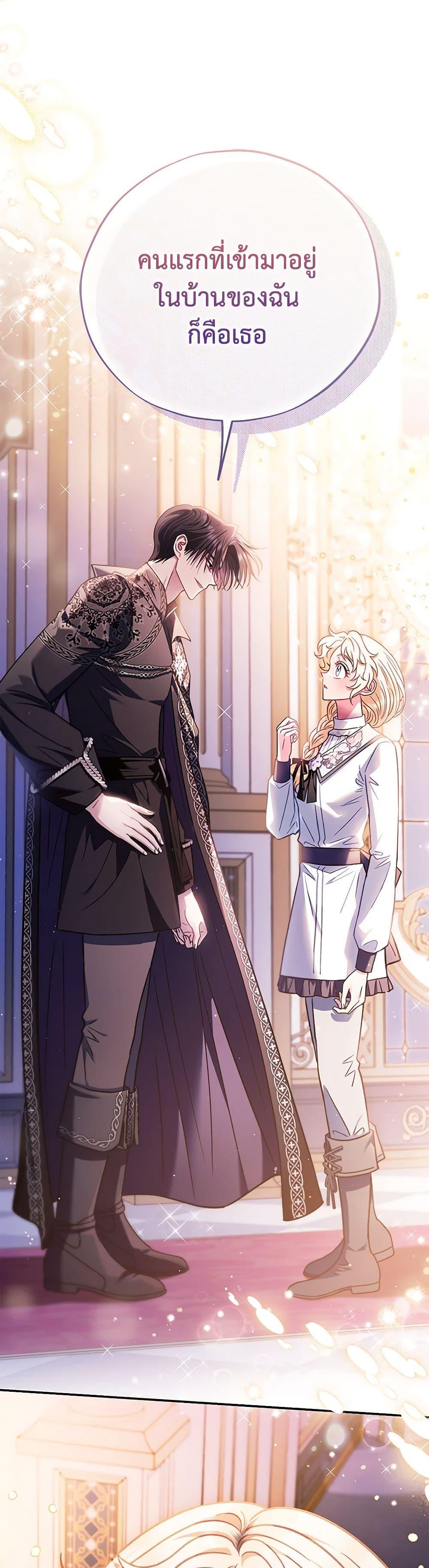Manga-lc-com อ่านมังงะ อ่านการ์ตูน ออนไลน์ ฟรี I Will Become the Villain’s Poison Taster ตอนที่ 1 2 3 4 5 6 7 8 9 10 11 12 13 14 ฟรี ไม่มีโฆษณา Manga-lc - อ่าน มังงะ อ่าน การ์ตูน ออนไลน์ อ่านมังงะ ฟรี