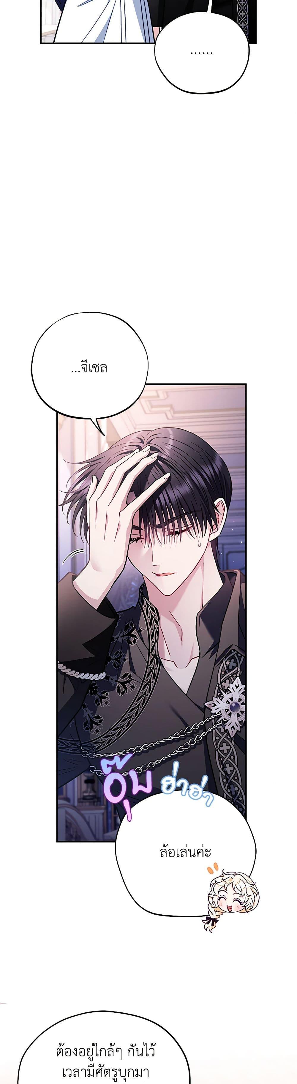 Manga-lc-com อ่านมังงะ อ่านการ์ตูน ออนไลน์ ฟรี I Will Become the Villain’s Poison Taster ตอนที่ 1 2 3 4 5 6 7 8 9 10 11 12 13 14 ฟรี ไม่มีโฆษณา Manga-lc - อ่าน มังงะ อ่าน การ์ตูน ออนไลน์ อ่านมังงะ ฟรี