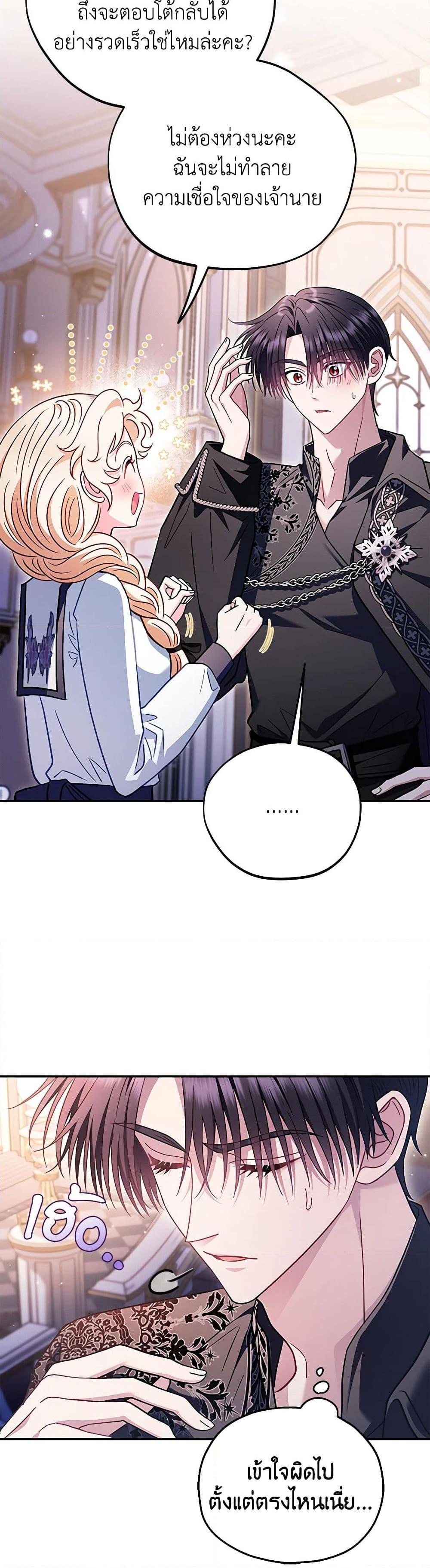Manga-lc-com อ่านมังงะ อ่านการ์ตูน ออนไลน์ ฟรี I Will Become the Villain’s Poison Taster ตอนที่ 1 2 3 4 5 6 7 8 9 10 11 12 13 14 ฟรี ไม่มีโฆษณา Manga-lc - อ่าน มังงะ อ่าน การ์ตูน ออนไลน์ อ่านมังงะ ฟรี