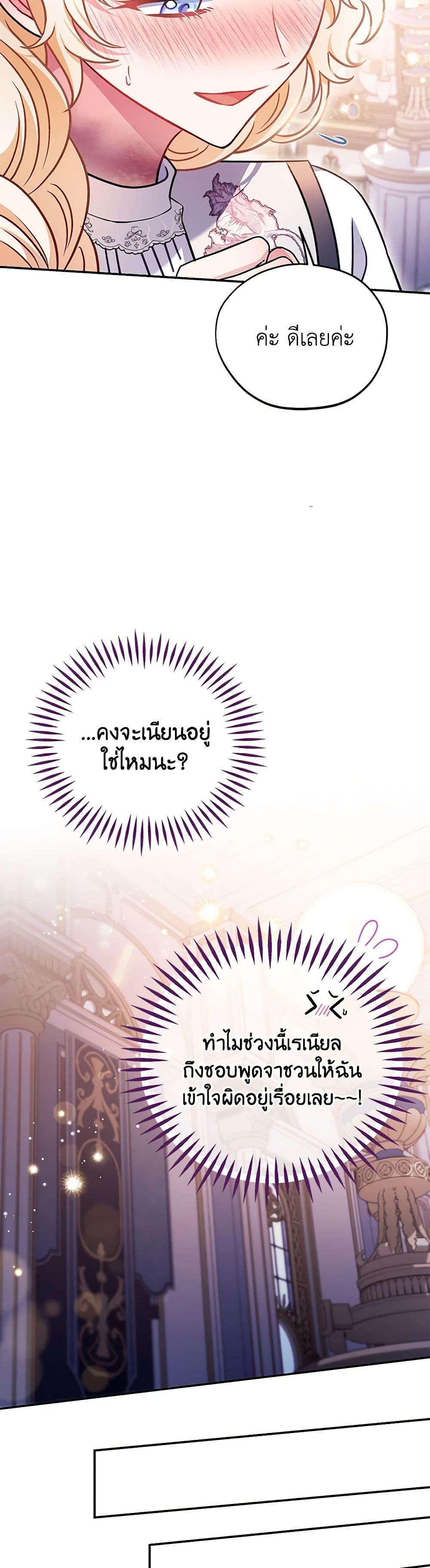 Manga-lc-com อ่านมังงะ อ่านการ์ตูน ออนไลน์ ฟรี I Will Become the Villain’s Poison Taster ตอนที่ 1 2 3 4 5 6 7 8 9 10 11 12 13 14 ฟรี ไม่มีโฆษณา Manga-lc - อ่าน มังงะ อ่าน การ์ตูน ออนไลน์ อ่านมังงะ ฟรี