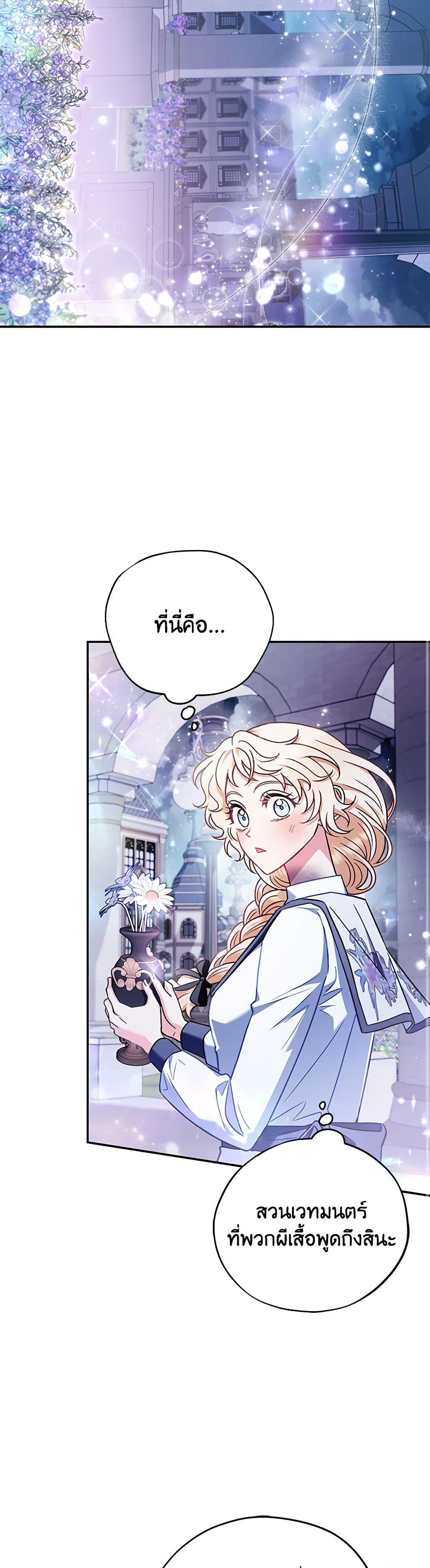 Manga-lc-com อ่านมังงะ อ่านการ์ตูน ออนไลน์ ฟรี I Will Become the Villain’s Poison Taster ตอนที่ 1 2 3 4 5 6 7 8 9 10 11 12 13 14 ฟรี ไม่มีโฆษณา Manga-lc - อ่าน มังงะ อ่าน การ์ตูน ออนไลน์ อ่านมังงะ ฟรี
