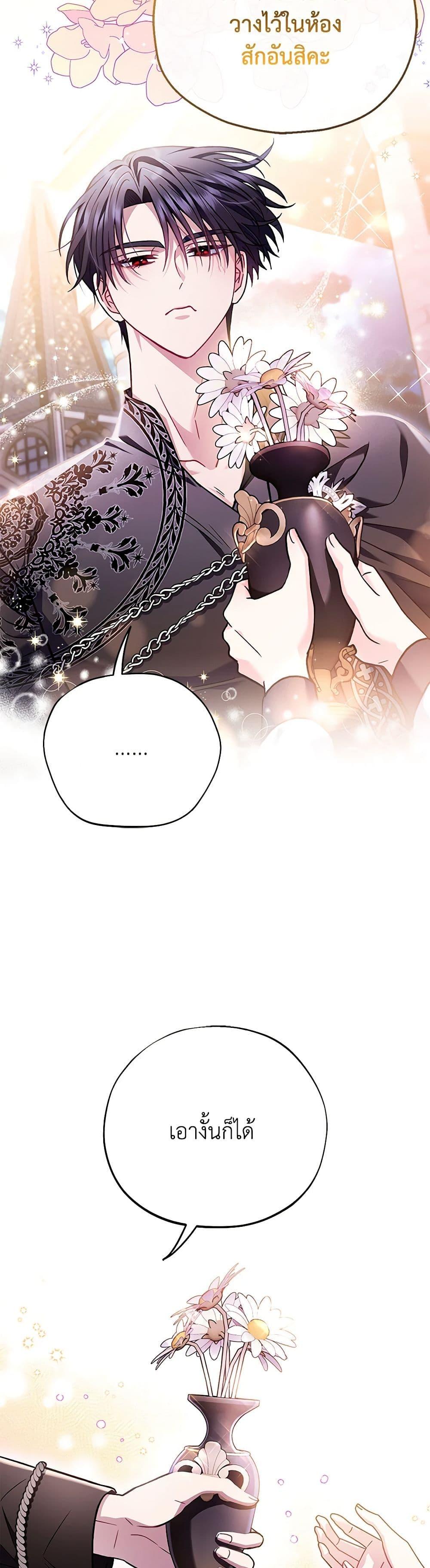 Manga-lc-com อ่านมังงะ อ่านการ์ตูน ออนไลน์ ฟรี I Will Become the Villain’s Poison Taster ตอนที่ 1 2 3 4 5 6 7 8 9 10 11 12 13 14 ฟรี ไม่มีโฆษณา Manga-lc - อ่าน มังงะ อ่าน การ์ตูน ออนไลน์ อ่านมังงะ ฟรี