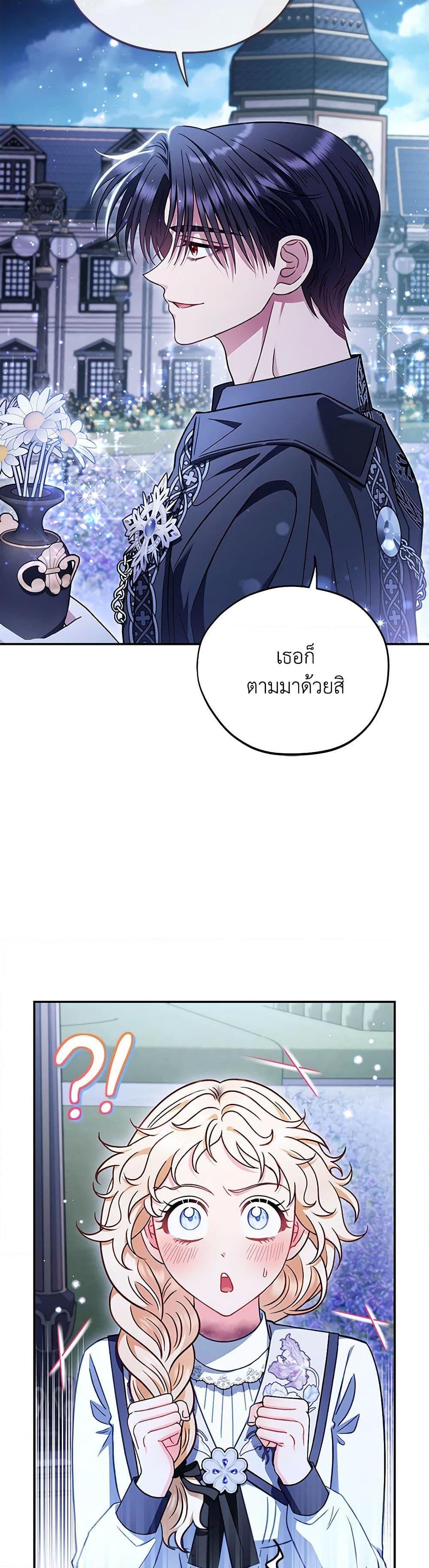 Manga-lc-com อ่านมังงะ อ่านการ์ตูน ออนไลน์ ฟรี I Will Become the Villain’s Poison Taster ตอนที่ 1 2 3 4 5 6 7 8 9 10 11 12 13 14 ฟรี ไม่มีโฆษณา Manga-lc - อ่าน มังงะ อ่าน การ์ตูน ออนไลน์ อ่านมังงะ ฟรี