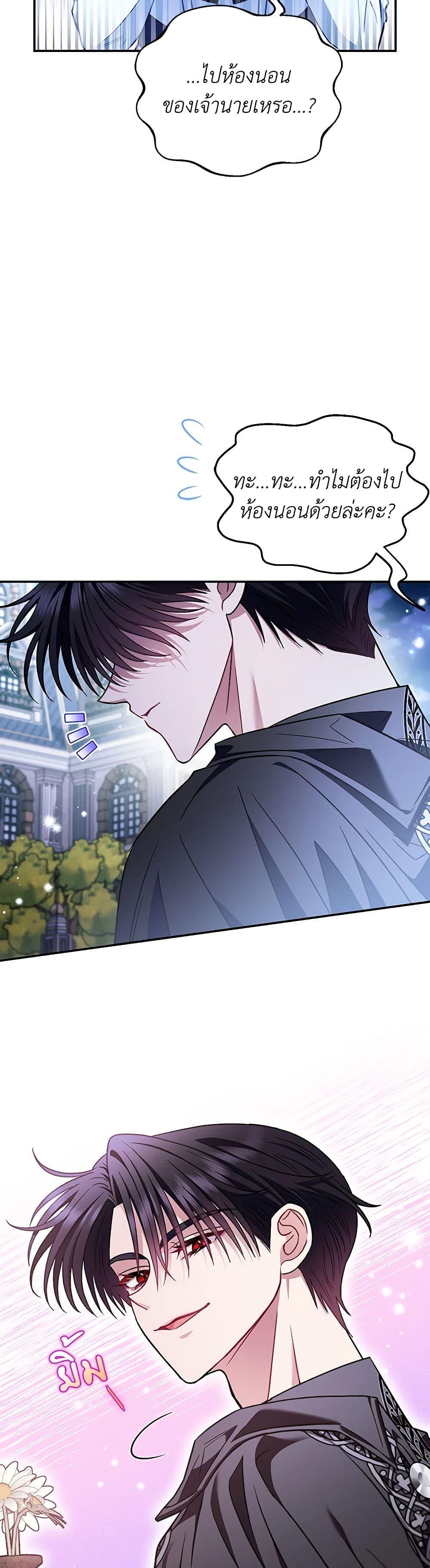 Manga-lc-com อ่านมังงะ อ่านการ์ตูน ออนไลน์ ฟรี I Will Become the Villain’s Poison Taster ตอนที่ 1 2 3 4 5 6 7 8 9 10 11 12 13 14 ฟรี ไม่มีโฆษณา Manga-lc - อ่าน มังงะ อ่าน การ์ตูน ออนไลน์ อ่านมังงะ ฟรี