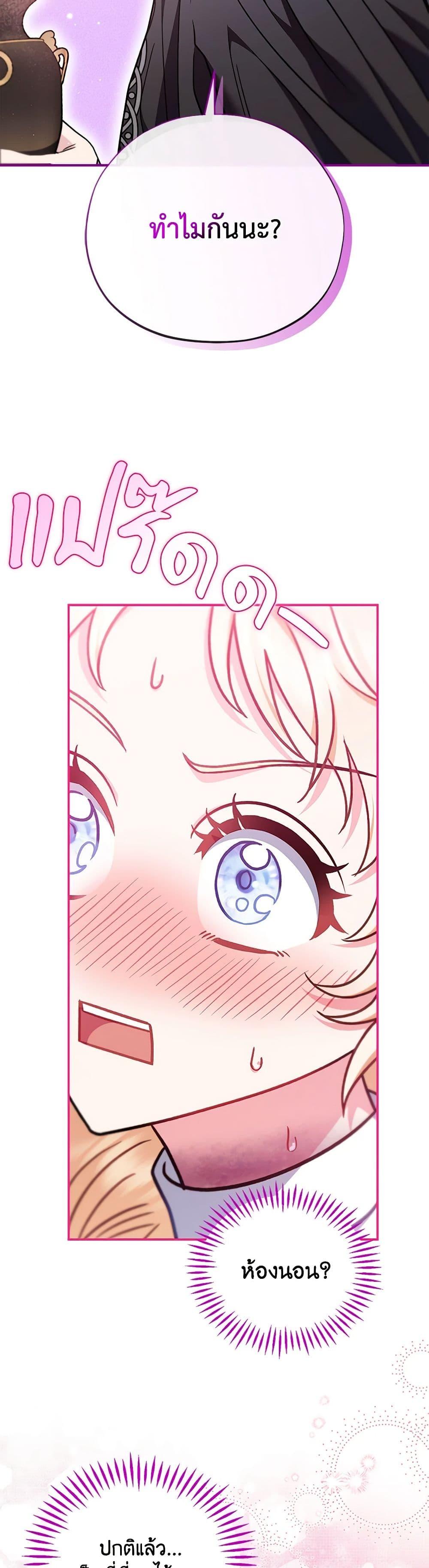 Manga-lc-com อ่านมังงะ อ่านการ์ตูน ออนไลน์ ฟรี I Will Become the Villain’s Poison Taster ตอนที่ 1 2 3 4 5 6 7 8 9 10 11 12 13 14 ฟรี ไม่มีโฆษณา Manga-lc - อ่าน มังงะ อ่าน การ์ตูน ออนไลน์ อ่านมังงะ ฟรี