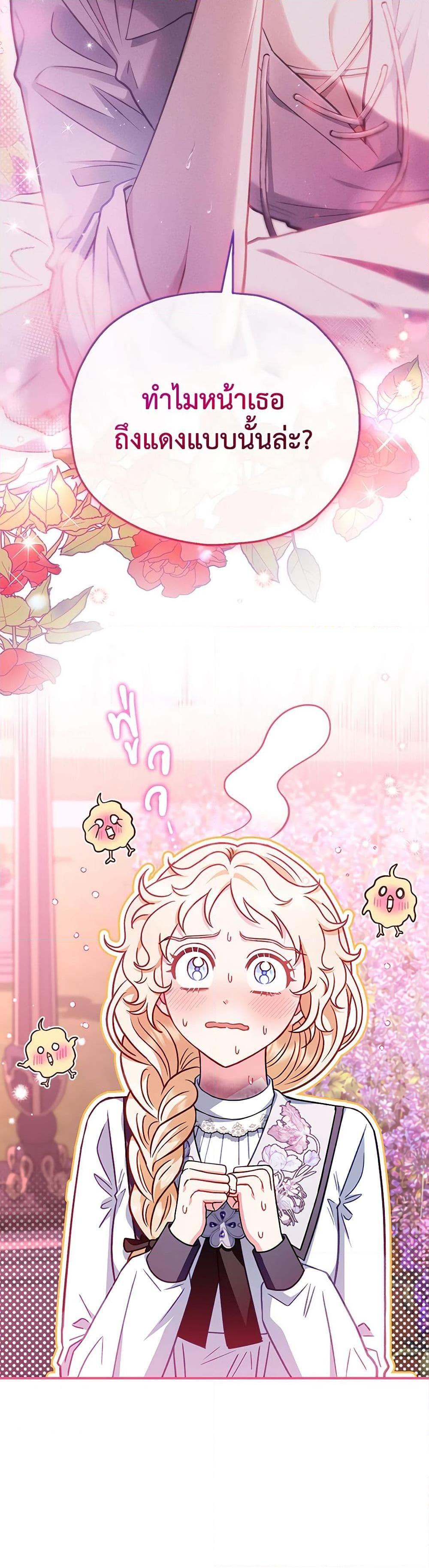 Manga-lc-com อ่านมังงะ อ่านการ์ตูน ออนไลน์ ฟรี I Will Become the Villain’s Poison Taster ตอนที่ 1 2 3 4 5 6 7 8 9 10 11 12 13 14 ฟรี ไม่มีโฆษณา Manga-lc - อ่าน มังงะ อ่าน การ์ตูน ออนไลน์ อ่านมังงะ ฟรี