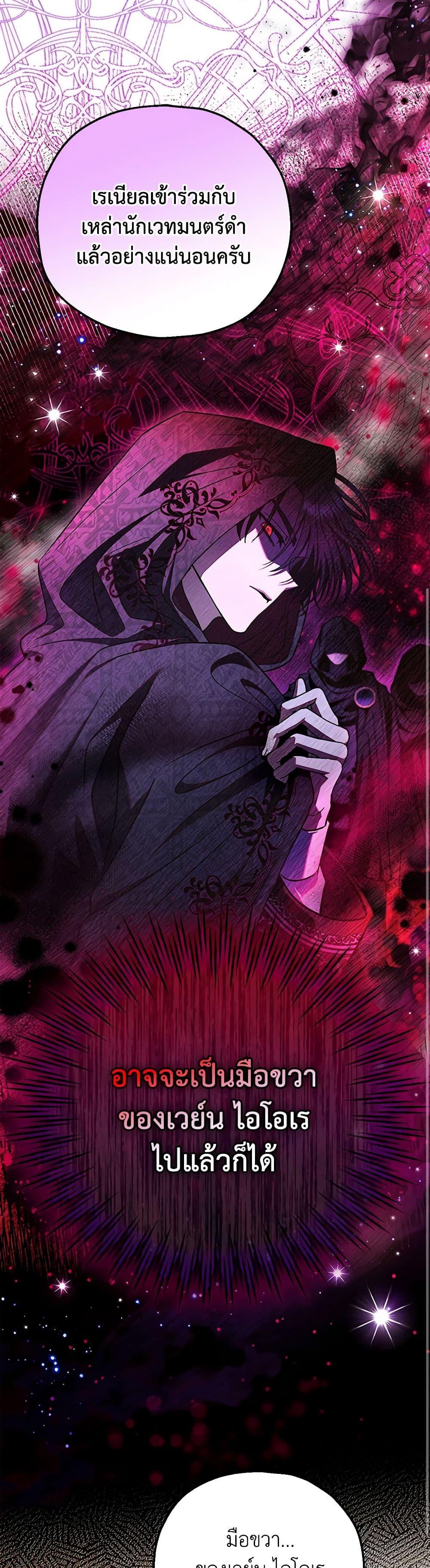 Manga-lc-com อ่านมังงะ อ่านการ์ตูน ออนไลน์ ฟรี I Will Become the Villain’s Poison Taster ตอนที่ 1 2 3 4 5 6 7 8 9 10 11 12 13 14 ฟรี ไม่มีโฆษณา Manga-lc - อ่าน มังงะ อ่าน การ์ตูน ออนไลน์ อ่านมังงะ ฟรี
