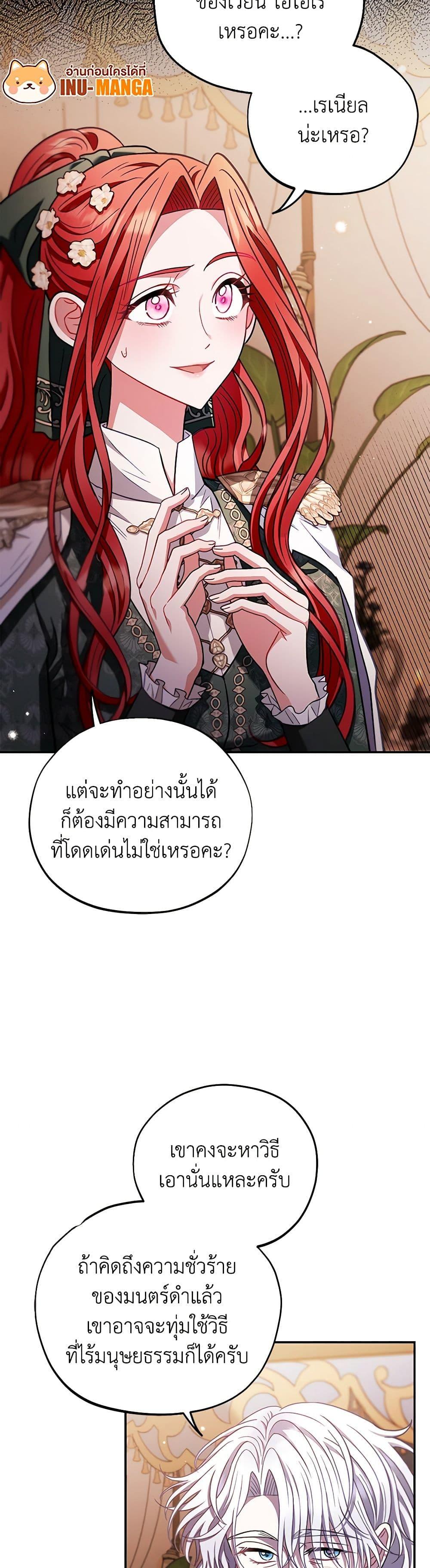 Manga-lc-com อ่านมังงะ อ่านการ์ตูน ออนไลน์ ฟรี I Will Become the Villain’s Poison Taster ตอนที่ 1 2 3 4 5 6 7 8 9 10 11 12 13 14 ฟรี ไม่มีโฆษณา Manga-lc - อ่าน มังงะ อ่าน การ์ตูน ออนไลน์ อ่านมังงะ ฟรี