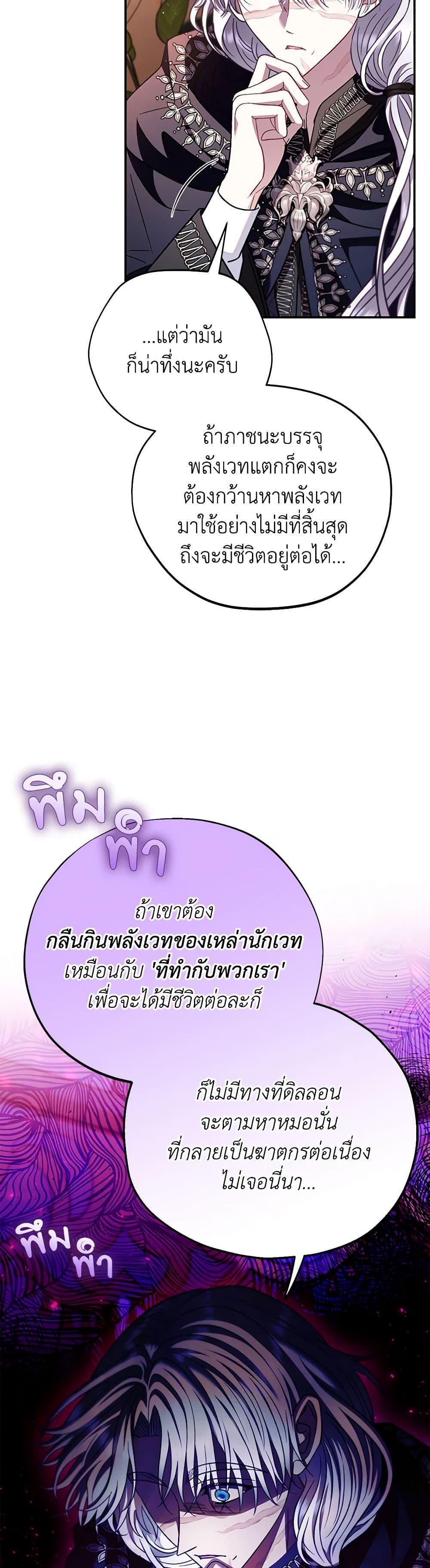 Manga-lc-com อ่านมังงะ อ่านการ์ตูน ออนไลน์ ฟรี I Will Become the Villain’s Poison Taster ตอนที่ 1 2 3 4 5 6 7 8 9 10 11 12 13 14 ฟรี ไม่มีโฆษณา Manga-lc - อ่าน มังงะ อ่าน การ์ตูน ออนไลน์ อ่านมังงะ ฟรี