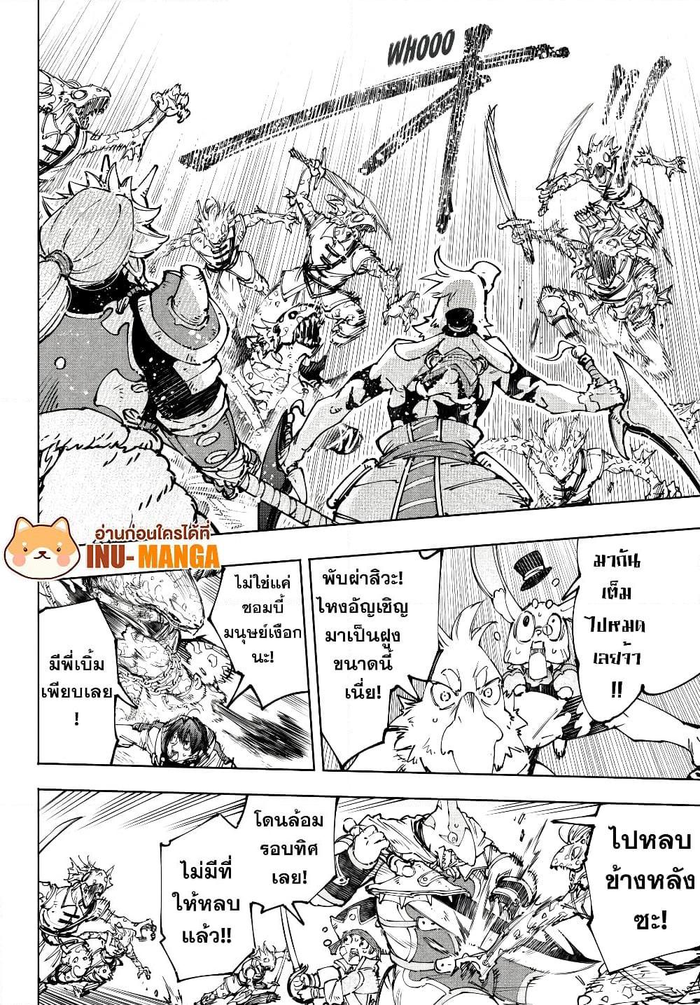 Manga-lc-com อ่านมังงะ อ่านการ์ตูน ออนไลน์ ฟรี Shangri-La Frontier ตอนที่ 1 2 3 4 5 6 7 8 9 10 11 12 13 14 ฟรี ไม่มีโฆษณา Manga-lc - อ่าน มังงะ อ่าน การ์ตูน ออนไลน์ อ่านมังงะ ฟรี