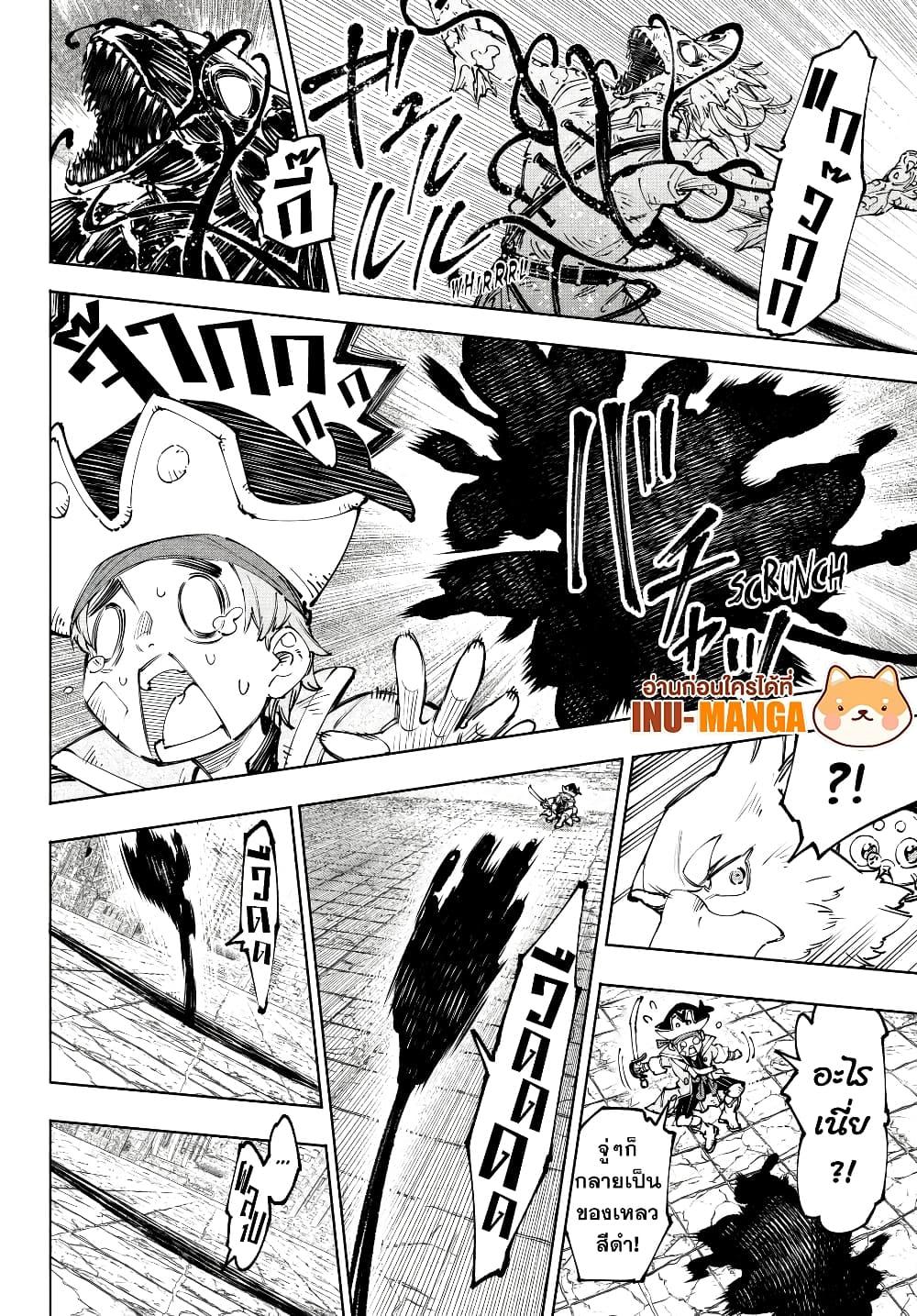 Manga-lc-com อ่านมังงะ อ่านการ์ตูน ออนไลน์ ฟรี Shangri-La Frontier ตอนที่ 1 2 3 4 5 6 7 8 9 10 11 12 13 14 ฟรี ไม่มีโฆษณา Manga-lc - อ่าน มังงะ อ่าน การ์ตูน ออนไลน์ อ่านมังงะ ฟรี