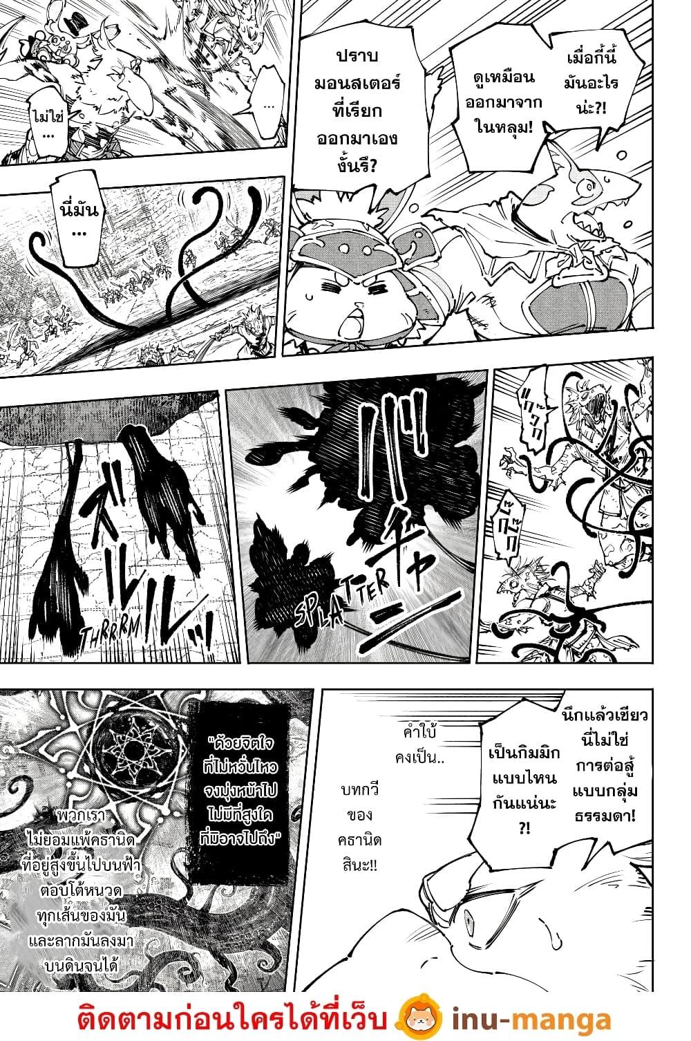 Manga-lc-com อ่านมังงะ อ่านการ์ตูน ออนไลน์ ฟรี Shangri-La Frontier ตอนที่ 1 2 3 4 5 6 7 8 9 10 11 12 13 14 ฟรี ไม่มีโฆษณา Manga-lc - อ่าน มังงะ อ่าน การ์ตูน ออนไลน์ อ่านมังงะ ฟรี