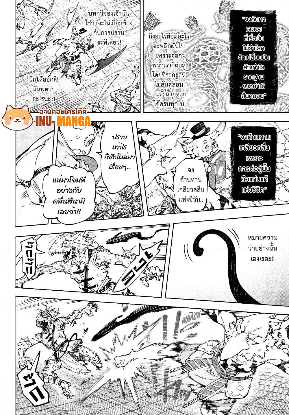 Manga-lc-com อ่านมังงะ อ่านการ์ตูน ออนไลน์ ฟรี Shangri-La Frontier ตอนที่ 1 2 3 4 5 6 7 8 9 10 11 12 13 14 ฟรี ไม่มีโฆษณา Manga-lc - อ่าน มังงะ อ่าน การ์ตูน ออนไลน์ อ่านมังงะ ฟรี