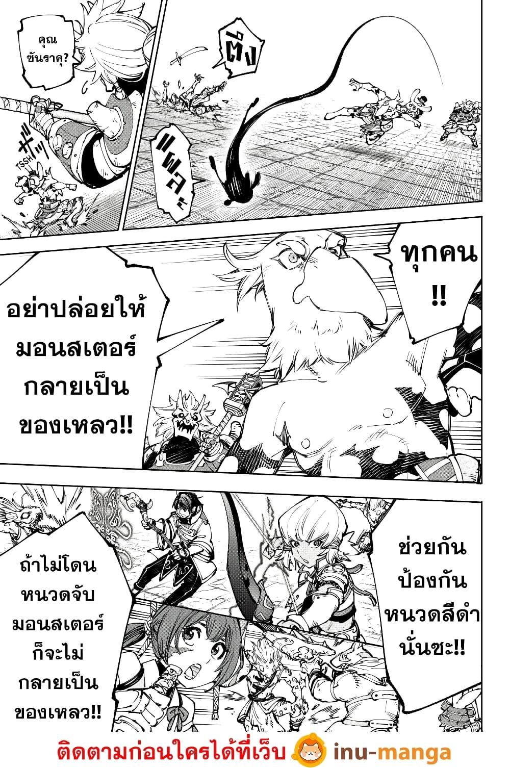 Manga-lc-com อ่านมังงะ อ่านการ์ตูน ออนไลน์ ฟรี Shangri-La Frontier ตอนที่ 1 2 3 4 5 6 7 8 9 10 11 12 13 14 ฟรี ไม่มีโฆษณา Manga-lc - อ่าน มังงะ อ่าน การ์ตูน ออนไลน์ อ่านมังงะ ฟรี