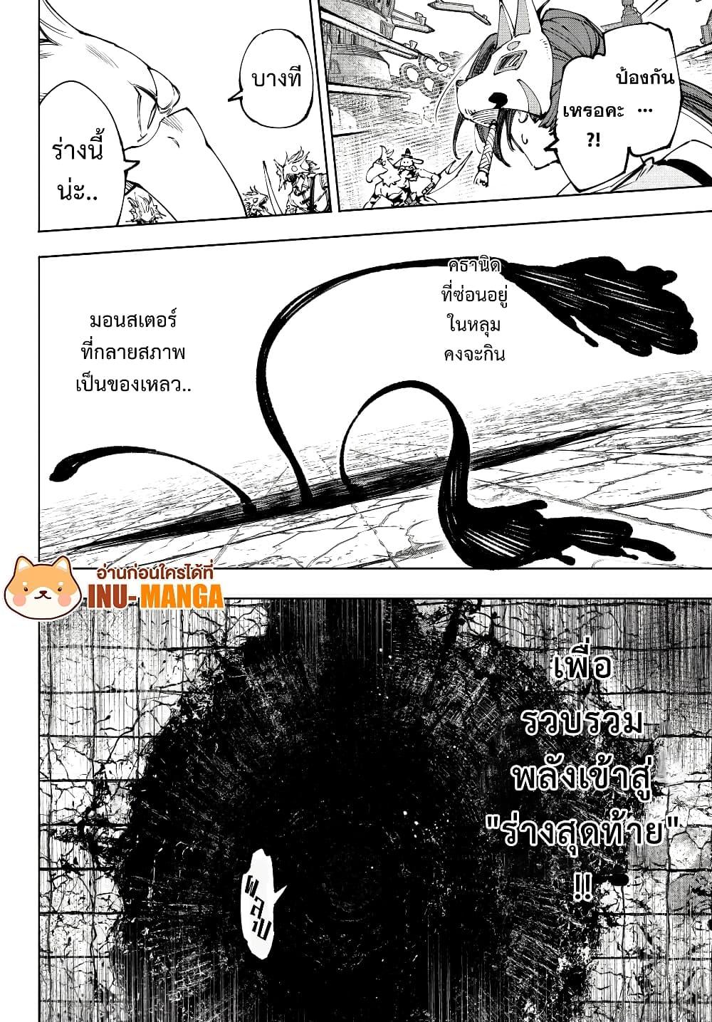 Manga-lc-com อ่านมังงะ อ่านการ์ตูน ออนไลน์ ฟรี Shangri-La Frontier ตอนที่ 1 2 3 4 5 6 7 8 9 10 11 12 13 14 ฟรี ไม่มีโฆษณา Manga-lc - อ่าน มังงะ อ่าน การ์ตูน ออนไลน์ อ่านมังงะ ฟรี