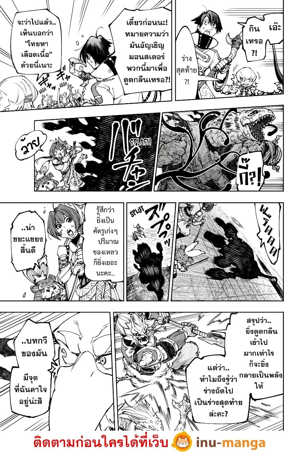 Manga-lc-com อ่านมังงะ อ่านการ์ตูน ออนไลน์ ฟรี Shangri-La Frontier ตอนที่ 1 2 3 4 5 6 7 8 9 10 11 12 13 14 ฟรี ไม่มีโฆษณา Manga-lc - อ่าน มังงะ อ่าน การ์ตูน ออนไลน์ อ่านมังงะ ฟรี