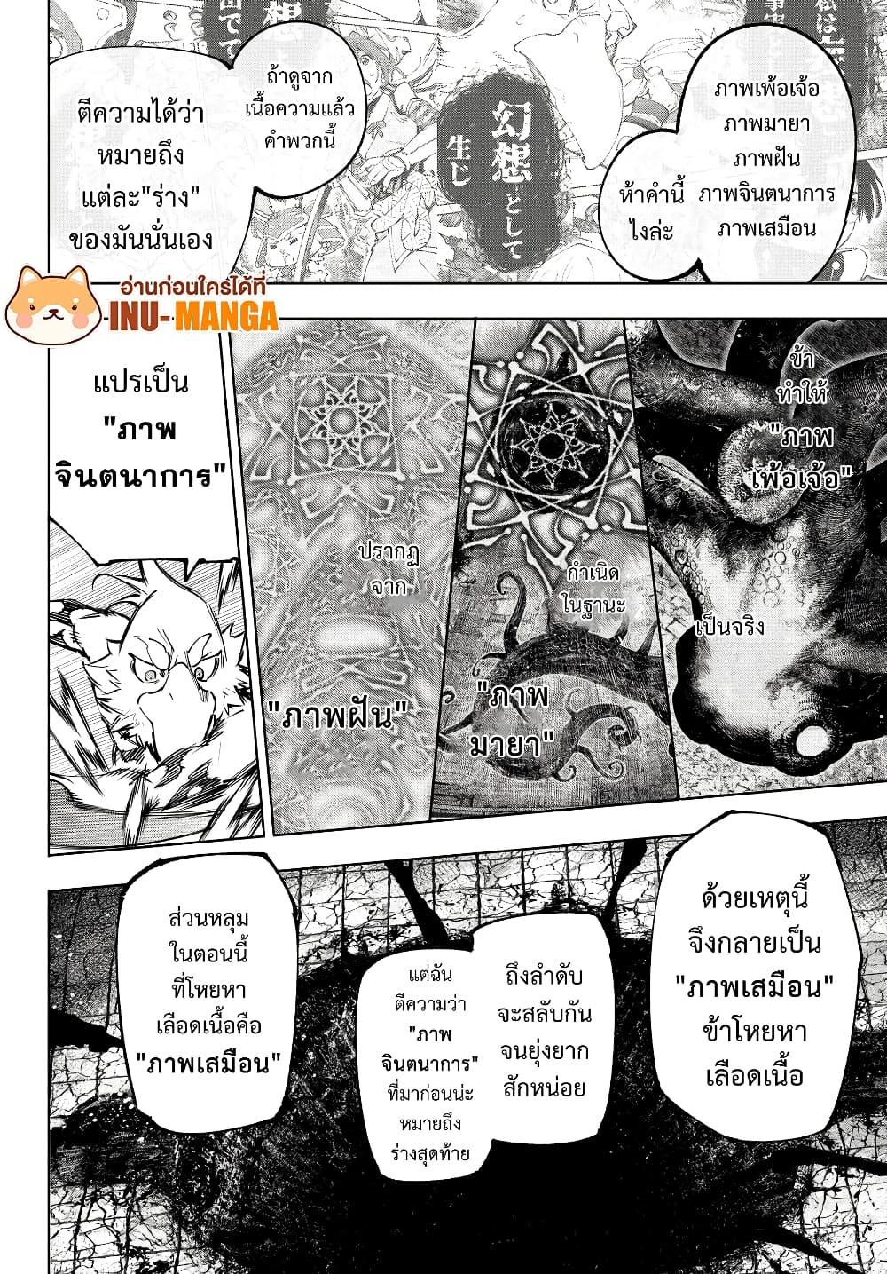 Manga-lc-com อ่านมังงะ อ่านการ์ตูน ออนไลน์ ฟรี Shangri-La Frontier ตอนที่ 1 2 3 4 5 6 7 8 9 10 11 12 13 14 ฟรี ไม่มีโฆษณา Manga-lc - อ่าน มังงะ อ่าน การ์ตูน ออนไลน์ อ่านมังงะ ฟรี