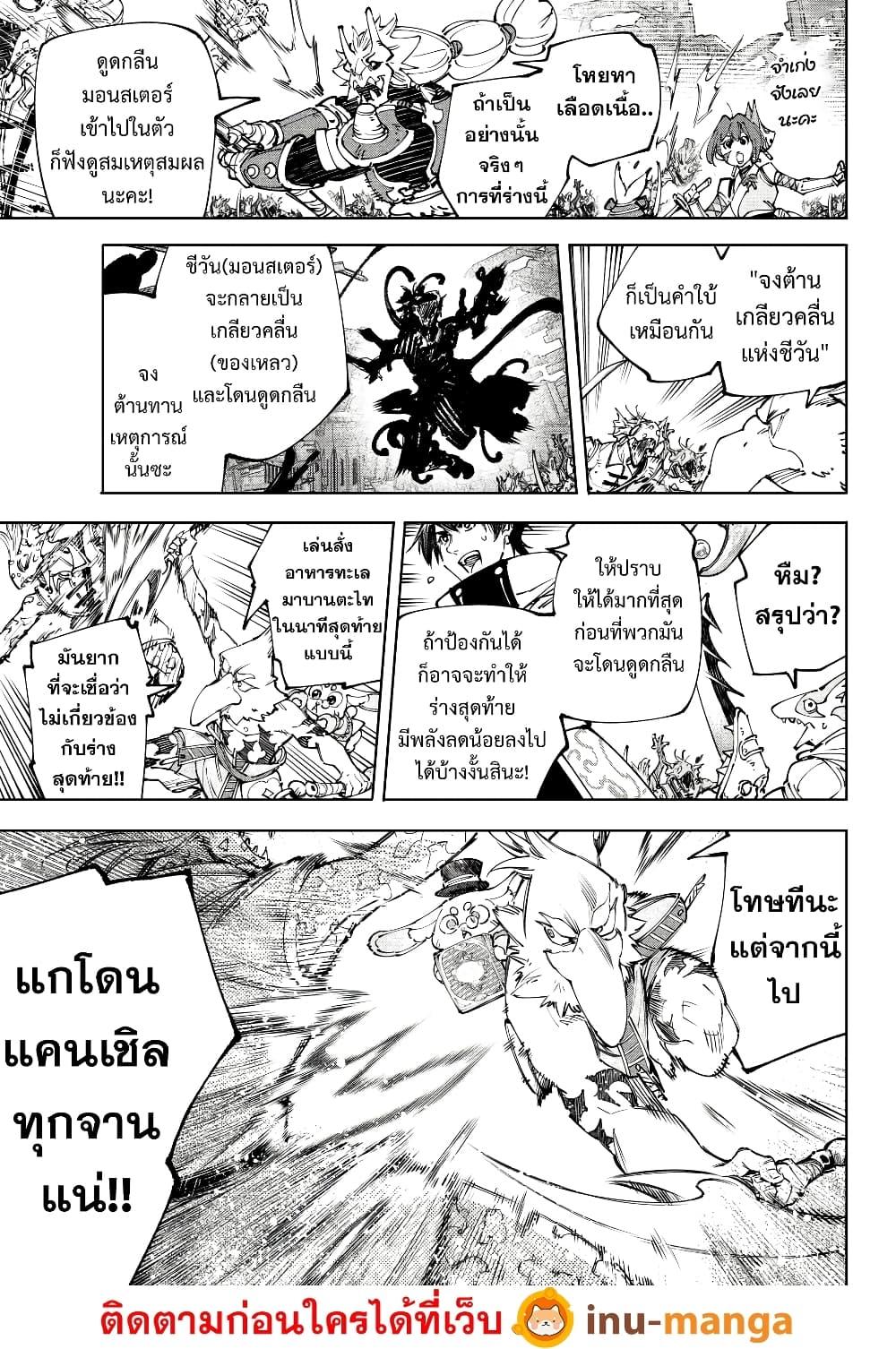 Manga-lc-com อ่านมังงะ อ่านการ์ตูน ออนไลน์ ฟรี Shangri-La Frontier ตอนที่ 1 2 3 4 5 6 7 8 9 10 11 12 13 14 ฟรี ไม่มีโฆษณา Manga-lc - อ่าน มังงะ อ่าน การ์ตูน ออนไลน์ อ่านมังงะ ฟรี
