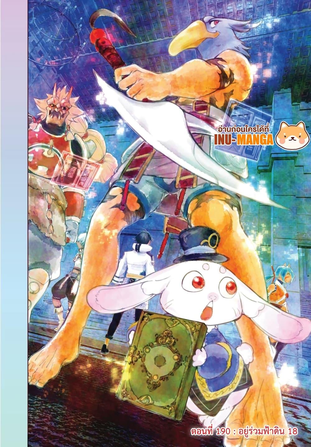 Manga-lc-com อ่านมังงะ อ่านการ์ตูน ออนไลน์ ฟรี Shangri-La Frontier ตอนที่ 1 2 3 4 5 6 7 8 9 10 11 12 13 14 ฟรี ไม่มีโฆษณา Manga-lc - อ่าน มังงะ อ่าน การ์ตูน ออนไลน์ อ่านมังงะ ฟรี