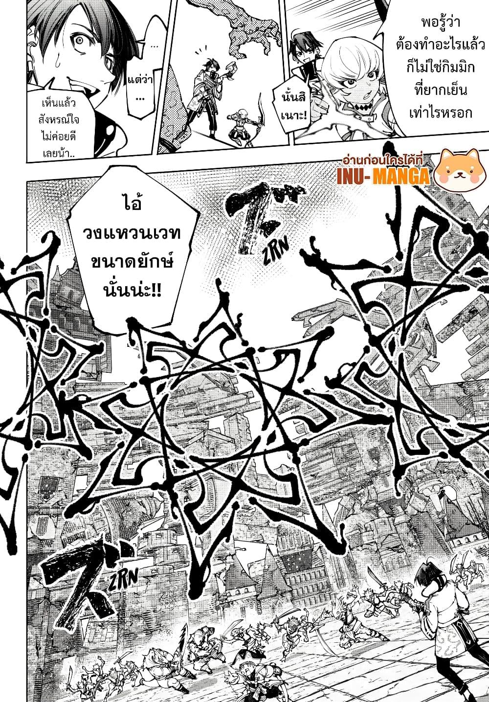 Manga-lc-com อ่านมังงะ อ่านการ์ตูน ออนไลน์ ฟรี Shangri-La Frontier ตอนที่ 1 2 3 4 5 6 7 8 9 10 11 12 13 14 ฟรี ไม่มีโฆษณา Manga-lc - อ่าน มังงะ อ่าน การ์ตูน ออนไลน์ อ่านมังงะ ฟรี