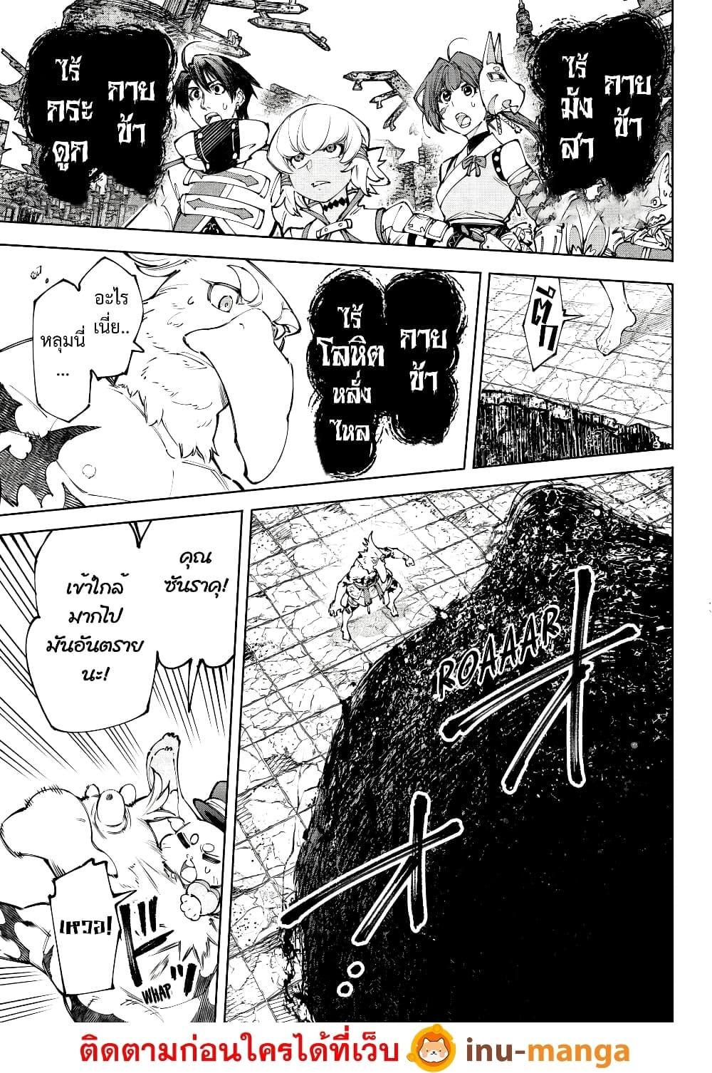 Manga-lc-com อ่านมังงะ อ่านการ์ตูน ออนไลน์ ฟรี Shangri-La Frontier ตอนที่ 1 2 3 4 5 6 7 8 9 10 11 12 13 14 ฟรี ไม่มีโฆษณา Manga-lc - อ่าน มังงะ อ่าน การ์ตูน ออนไลน์ อ่านมังงะ ฟรี