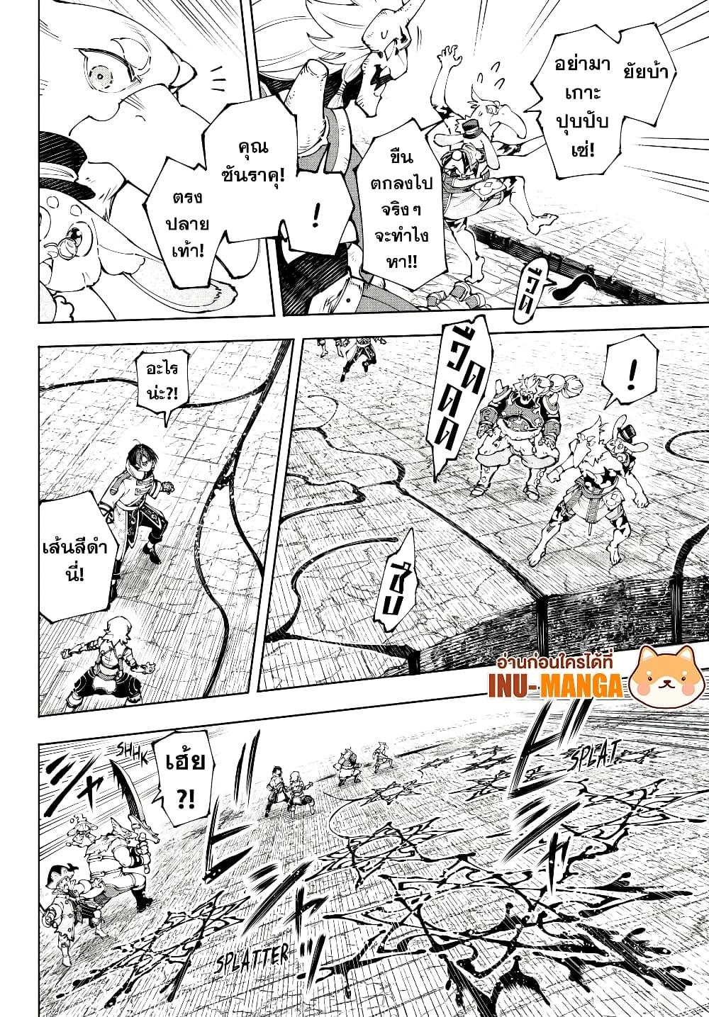 Manga-lc-com อ่านมังงะ อ่านการ์ตูน ออนไลน์ ฟรี Shangri-La Frontier ตอนที่ 1 2 3 4 5 6 7 8 9 10 11 12 13 14 ฟรี ไม่มีโฆษณา Manga-lc - อ่าน มังงะ อ่าน การ์ตูน ออนไลน์ อ่านมังงะ ฟรี