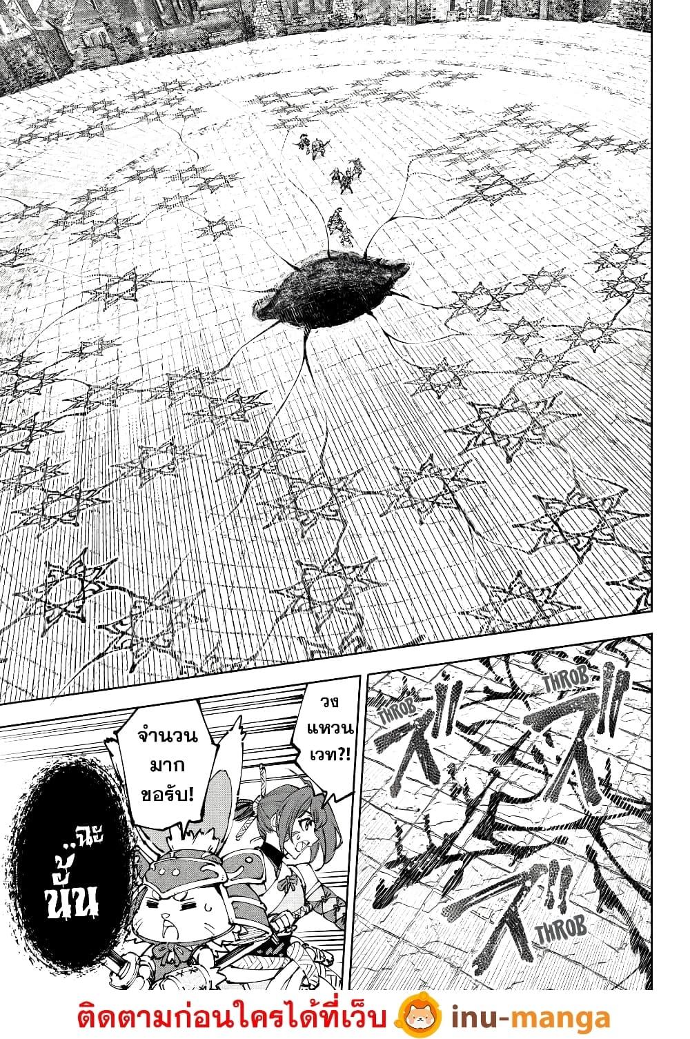 Manga-lc-com อ่านมังงะ อ่านการ์ตูน ออนไลน์ ฟรี Shangri-La Frontier ตอนที่ 1 2 3 4 5 6 7 8 9 10 11 12 13 14 ฟรี ไม่มีโฆษณา Manga-lc - อ่าน มังงะ อ่าน การ์ตูน ออนไลน์ อ่านมังงะ ฟรี