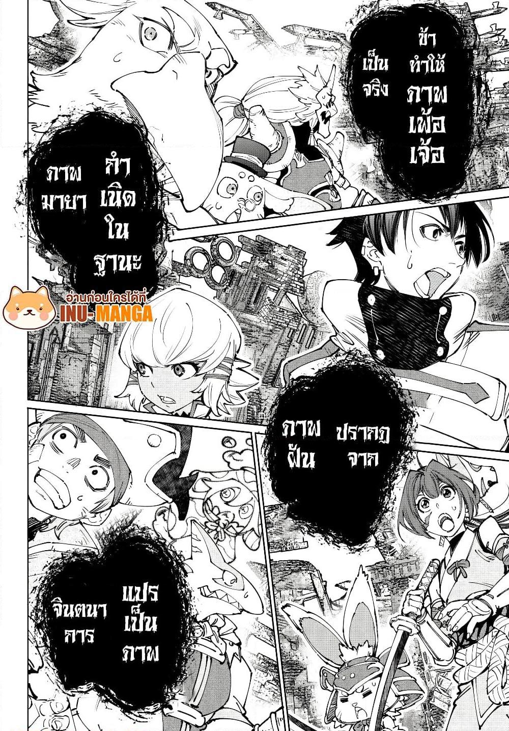 Manga-lc-com อ่านมังงะ อ่านการ์ตูน ออนไลน์ ฟรี Shangri-La Frontier ตอนที่ 1 2 3 4 5 6 7 8 9 10 11 12 13 14 ฟรี ไม่มีโฆษณา Manga-lc - อ่าน มังงะ อ่าน การ์ตูน ออนไลน์ อ่านมังงะ ฟรี