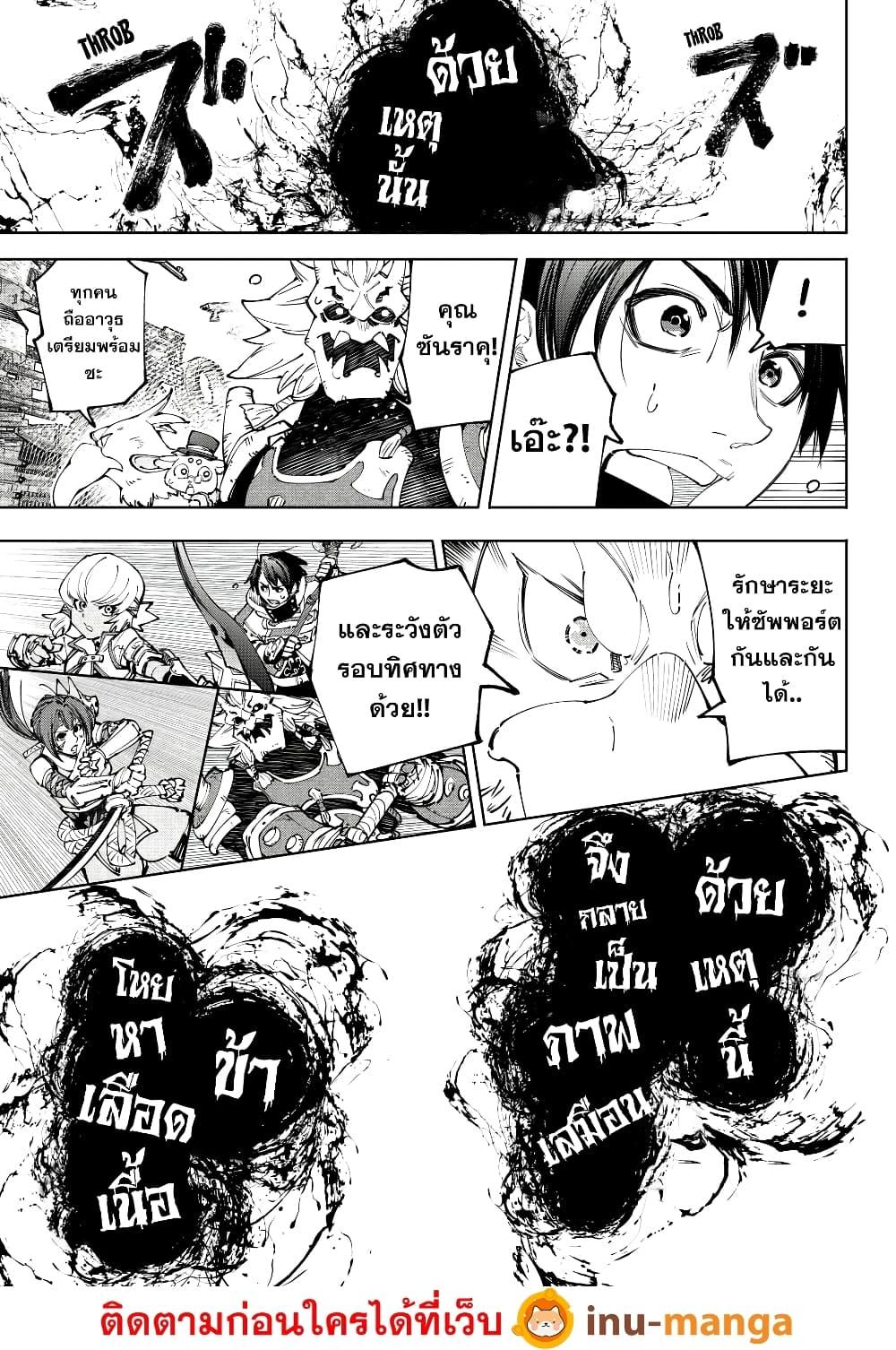 Manga-lc-com อ่านมังงะ อ่านการ์ตูน ออนไลน์ ฟรี Shangri-La Frontier ตอนที่ 1 2 3 4 5 6 7 8 9 10 11 12 13 14 ฟรี ไม่มีโฆษณา Manga-lc - อ่าน มังงะ อ่าน การ์ตูน ออนไลน์ อ่านมังงะ ฟรี