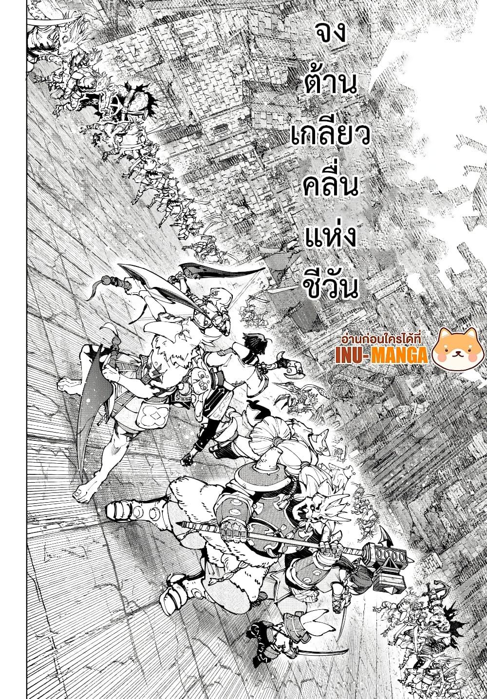 Manga-lc-com อ่านมังงะ อ่านการ์ตูน ออนไลน์ ฟรี Shangri-La Frontier ตอนที่ 1 2 3 4 5 6 7 8 9 10 11 12 13 14 ฟรี ไม่มีโฆษณา Manga-lc - อ่าน มังงะ อ่าน การ์ตูน ออนไลน์ อ่านมังงะ ฟรี