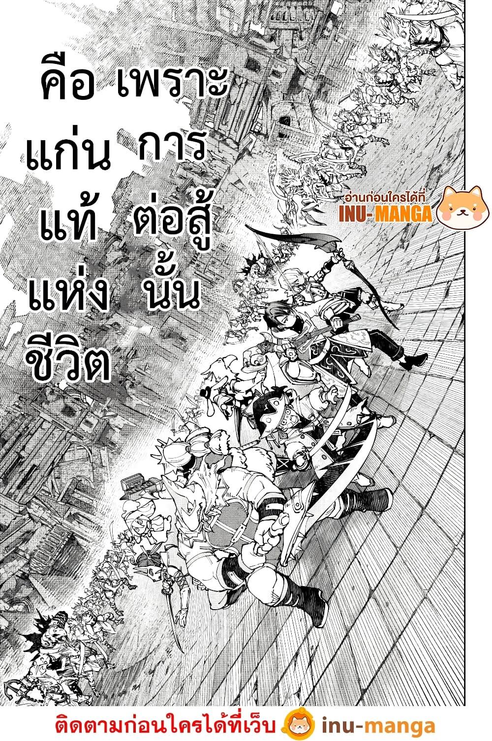 Manga-lc-com อ่านมังงะ อ่านการ์ตูน ออนไลน์ ฟรี Shangri-La Frontier ตอนที่ 1 2 3 4 5 6 7 8 9 10 11 12 13 14 ฟรี ไม่มีโฆษณา Manga-lc - อ่าน มังงะ อ่าน การ์ตูน ออนไลน์ อ่านมังงะ ฟรี