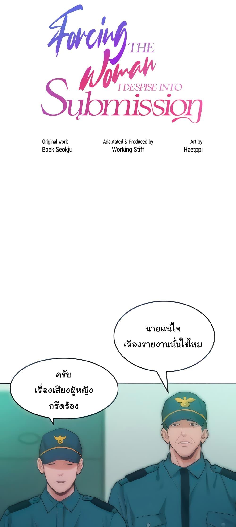 Doujin-Lc- อ่าน โดจิน มังฮวา เกาหลี ญี่ปุ่น จีน แปลไทย Despise Girl ตอนที่ 1 2 3 4 5 6 7 8 9 10 11 12 13 14 ฟรี ไม่มีโฆษณา อ่าน โดจิน Manhwa เกาหลี ญี่ปุ่น จีน เรามีครบ คัดมาให้เน้นๆ โดจิน 18+ รับประกันความฟินโดย  Doujin Lc