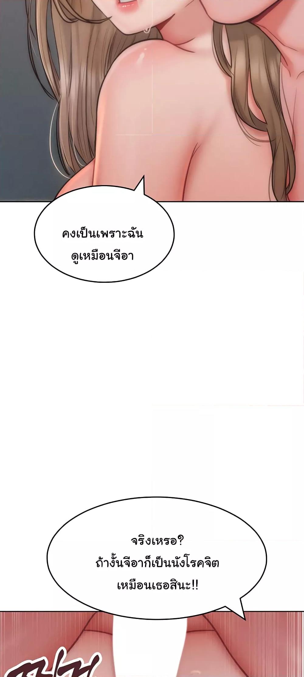 Doujin-Lc- อ่าน โดจิน มังฮวา เกาหลี ญี่ปุ่น จีน แปลไทย Despise Girl ตอนที่ 1 2 3 4 5 6 7 8 9 10 11 12 13 14 ฟรี ไม่มีโฆษณา อ่าน โดจิน Manhwa เกาหลี ญี่ปุ่น จีน เรามีครบ คัดมาให้เน้นๆ โดจิน 18+ รับประกันความฟินโดย  Doujin Lc