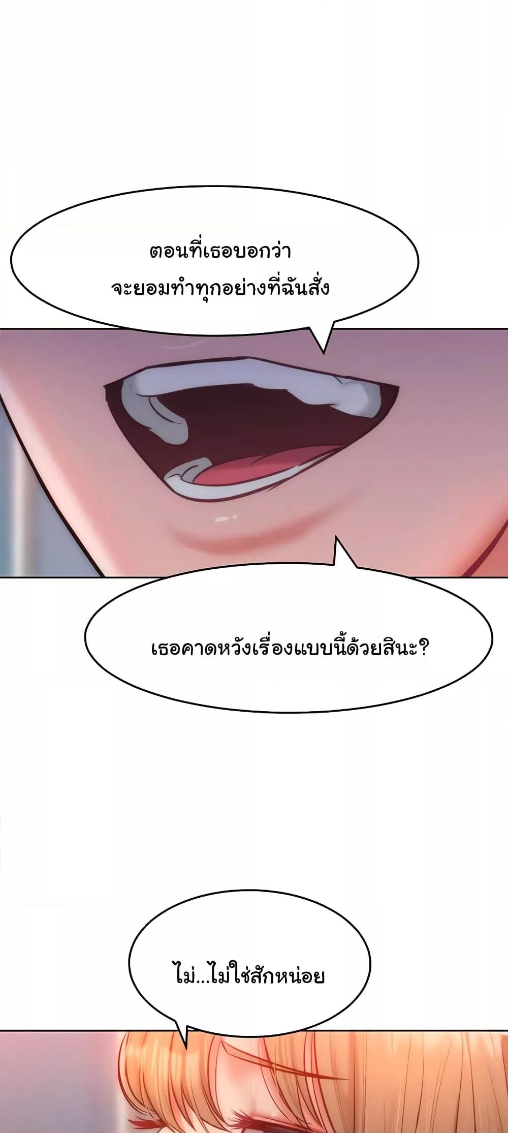 Doujin-Lc- อ่าน โดจิน มังฮวา เกาหลี ญี่ปุ่น จีน แปลไทย Despise Girl ตอนที่ 1 2 3 4 5 6 7 8 9 10 11 12 13 14 ฟรี ไม่มีโฆษณา อ่าน โดจิน Manhwa เกาหลี ญี่ปุ่น จีน เรามีครบ คัดมาให้เน้นๆ โดจิน 18+ รับประกันความฟินโดย  Doujin Lc