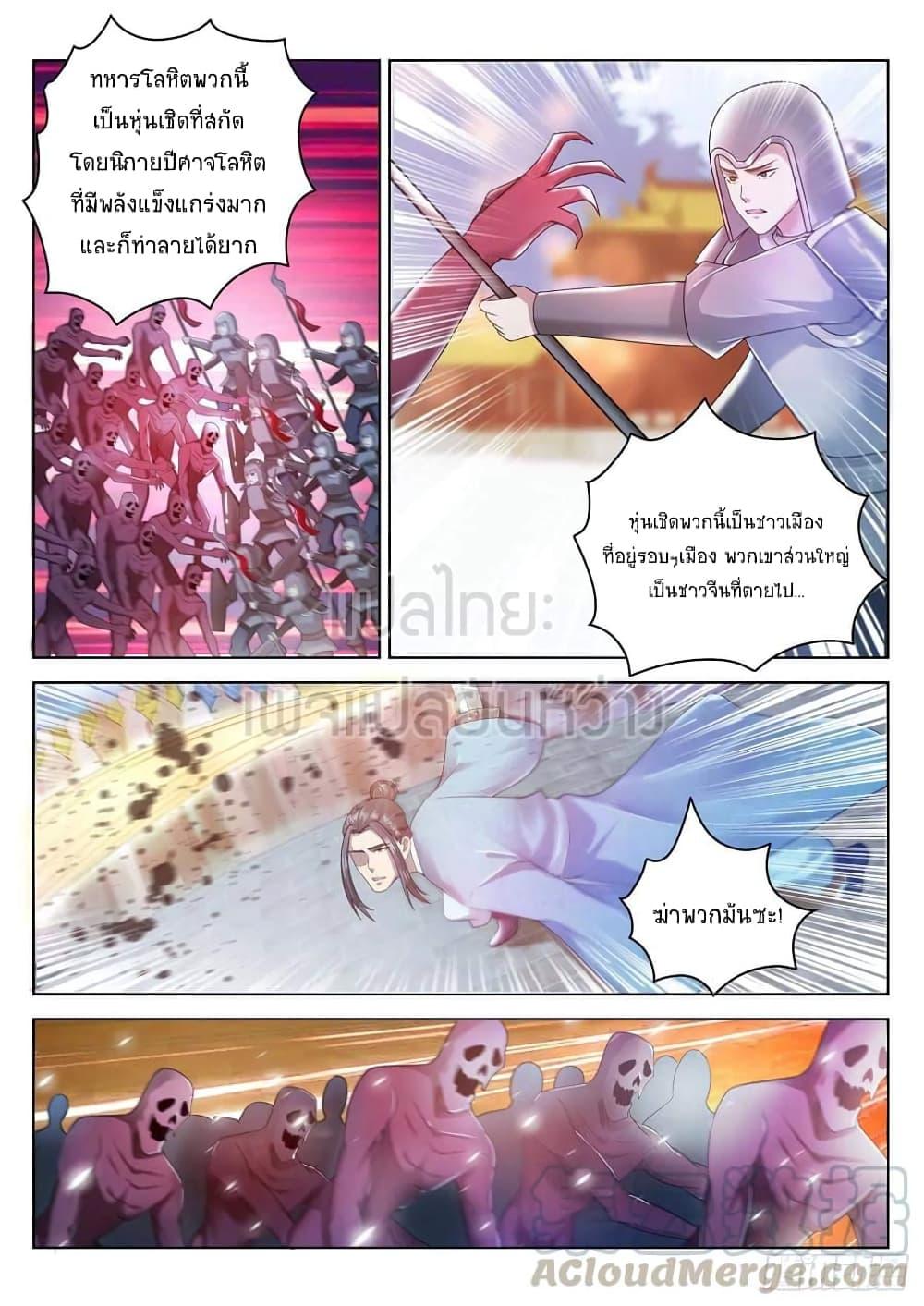 Manga-lc-com อ่านมังงะ อ่านการ์ตูน ออนไลน์ ฟรี Rebirth Of the Urban Immortal Cultivator ตอนที่ 1 2 3 4 5 6 7 8 9 10 11 12 13 14 ฟรี ไม่มีโฆษณา Manga-lc - อ่าน มังงะ อ่าน การ์ตูน ออนไลน์ อ่านมังงะ ฟรี