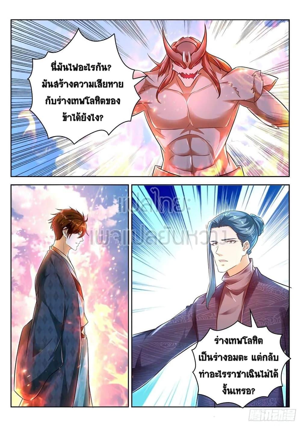 Manga-lc-com อ่านมังงะ อ่านการ์ตูน ออนไลน์ ฟรี Rebirth Of the Urban Immortal Cultivator ตอนที่ 1 2 3 4 5 6 7 8 9 10 11 12 13 14 ฟรี ไม่มีโฆษณา Manga-lc - อ่าน มังงะ อ่าน การ์ตูน ออนไลน์ อ่านมังงะ ฟรี