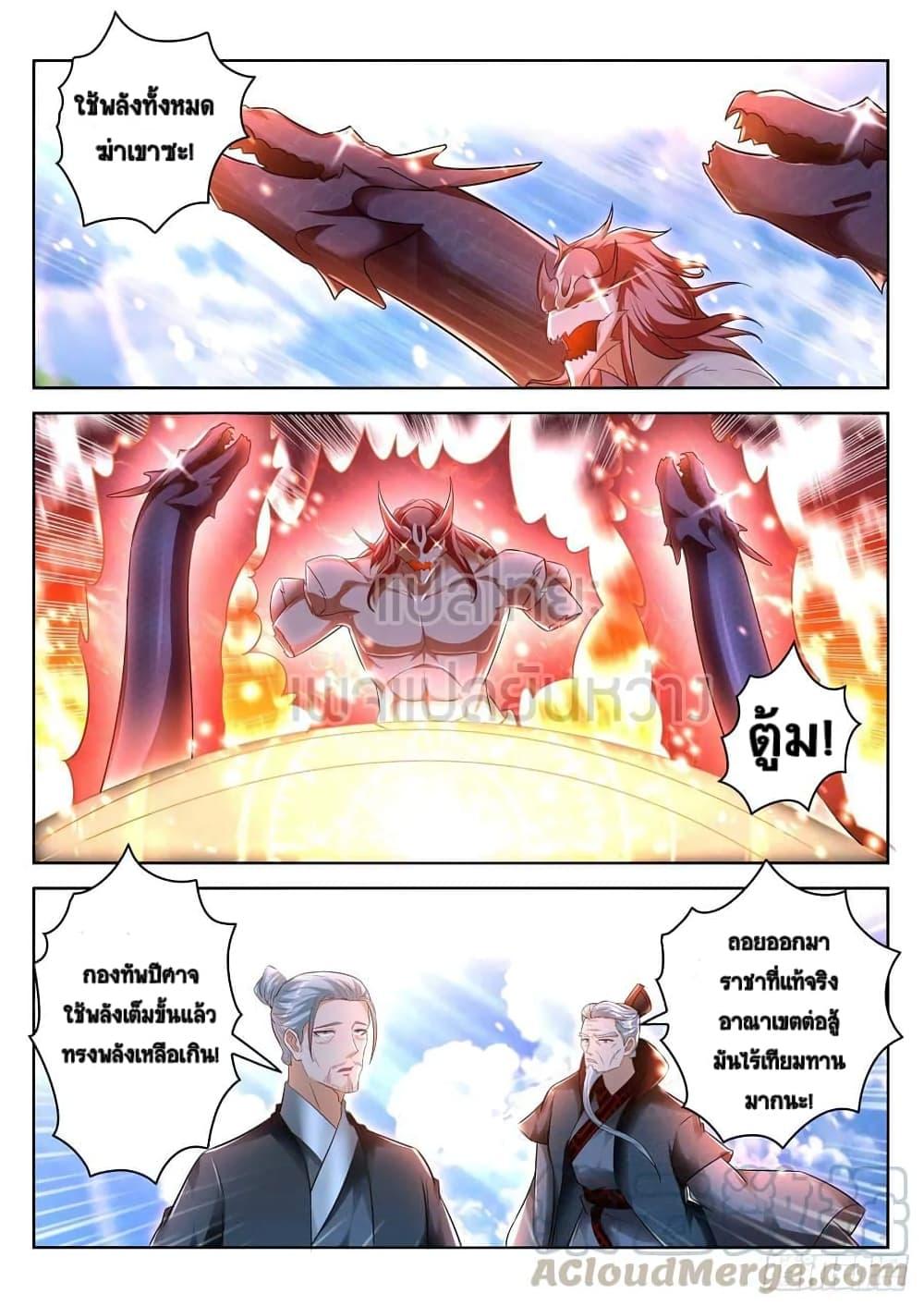 Manga-lc-com อ่านมังงะ อ่านการ์ตูน ออนไลน์ ฟรี Rebirth Of the Urban Immortal Cultivator ตอนที่ 1 2 3 4 5 6 7 8 9 10 11 12 13 14 ฟรี ไม่มีโฆษณา Manga-lc - อ่าน มังงะ อ่าน การ์ตูน ออนไลน์ อ่านมังงะ ฟรี