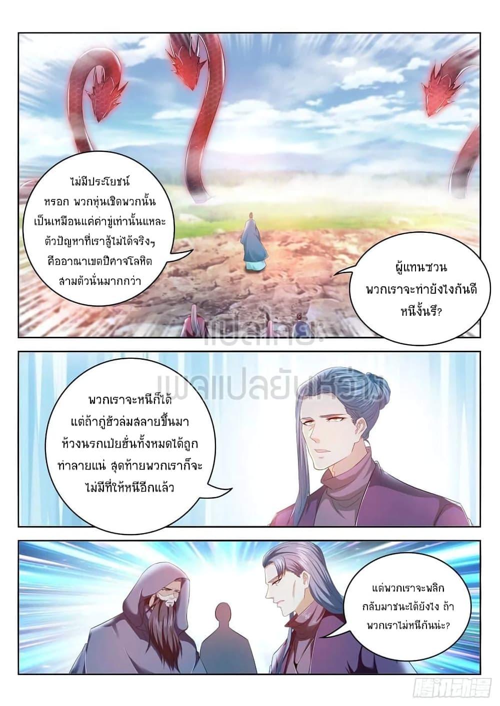 Manga-lc-com อ่านมังงะ อ่านการ์ตูน ออนไลน์ ฟรี Rebirth Of the Urban Immortal Cultivator ตอนที่ 1 2 3 4 5 6 7 8 9 10 11 12 13 14 ฟรี ไม่มีโฆษณา Manga-lc - อ่าน มังงะ อ่าน การ์ตูน ออนไลน์ อ่านมังงะ ฟรี