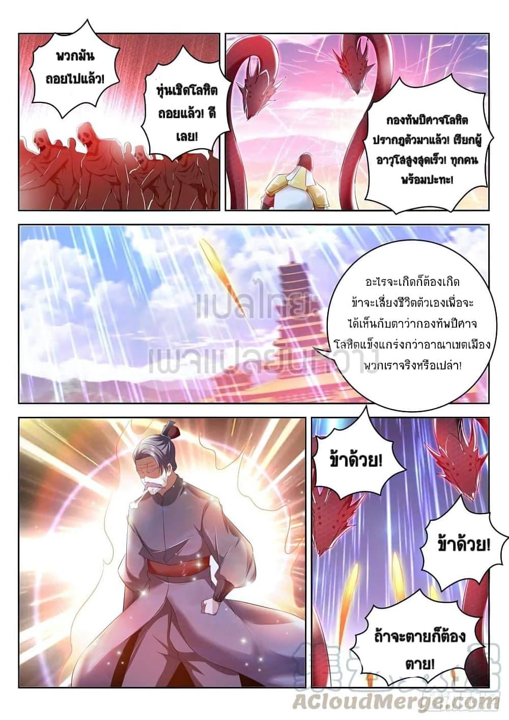 Manga-lc-com อ่านมังงะ อ่านการ์ตูน ออนไลน์ ฟรี Rebirth Of the Urban Immortal Cultivator ตอนที่ 1 2 3 4 5 6 7 8 9 10 11 12 13 14 ฟรี ไม่มีโฆษณา Manga-lc - อ่าน มังงะ อ่าน การ์ตูน ออนไลน์ อ่านมังงะ ฟรี