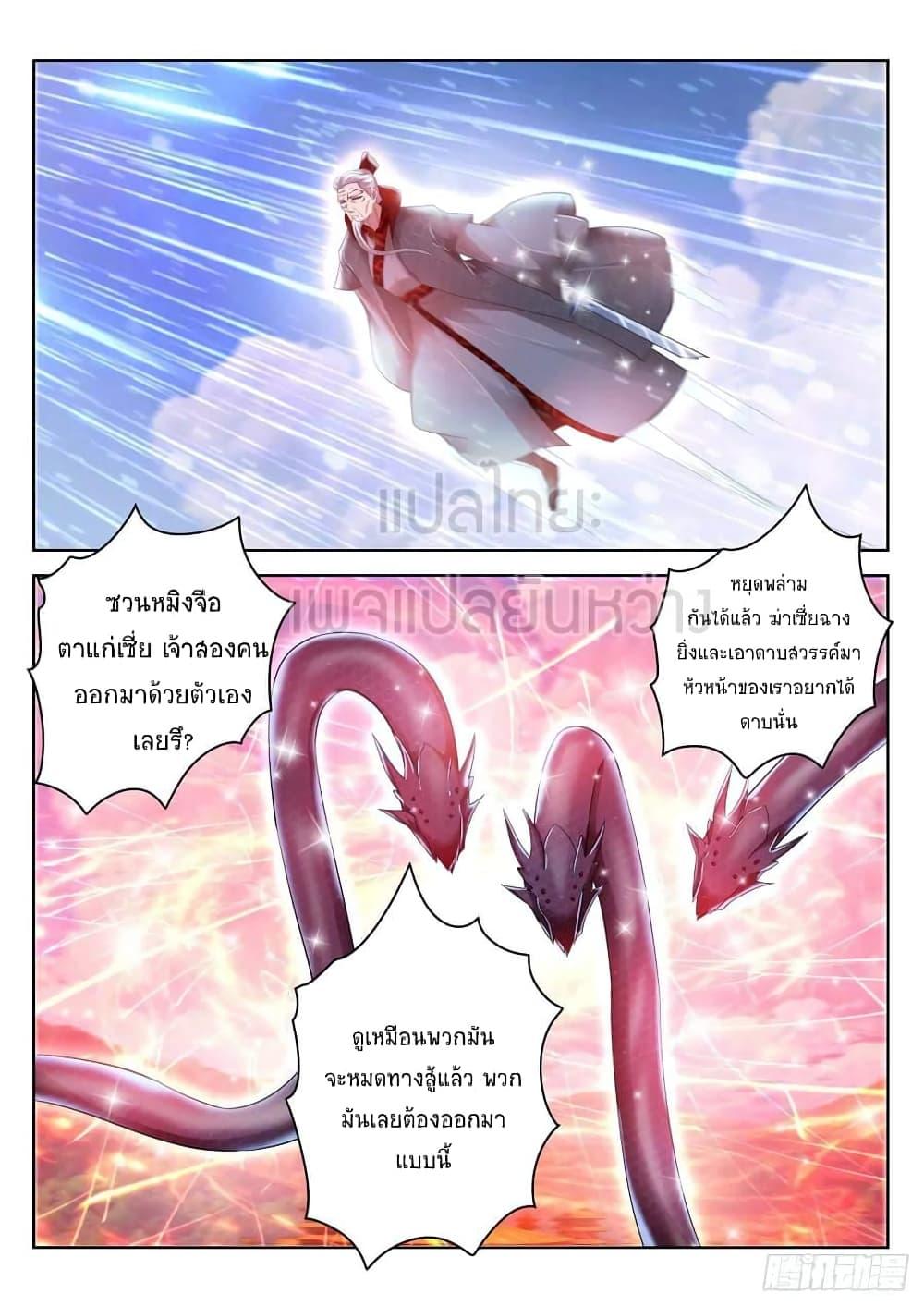 Manga-lc-com อ่านมังงะ อ่านการ์ตูน ออนไลน์ ฟรี Rebirth Of the Urban Immortal Cultivator ตอนที่ 1 2 3 4 5 6 7 8 9 10 11 12 13 14 ฟรี ไม่มีโฆษณา Manga-lc - อ่าน มังงะ อ่าน การ์ตูน ออนไลน์ อ่านมังงะ ฟรี