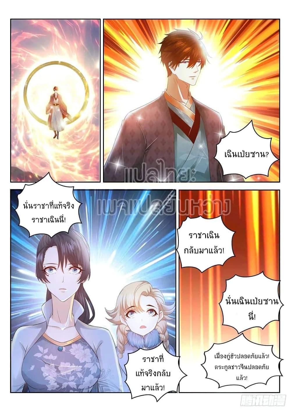 Manga-lc-com อ่านมังงะ อ่านการ์ตูน ออนไลน์ ฟรี Rebirth Of the Urban Immortal Cultivator ตอนที่ 1 2 3 4 5 6 7 8 9 10 11 12 13 14 ฟรี ไม่มีโฆษณา Manga-lc - อ่าน มังงะ อ่าน การ์ตูน ออนไลน์ อ่านมังงะ ฟรี
