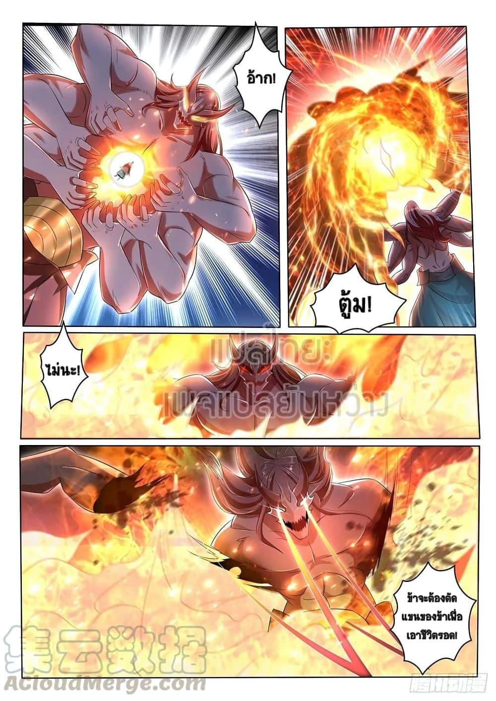 Manga-lc-com อ่านมังงะ อ่านการ์ตูน ออนไลน์ ฟรี Rebirth Of the Urban Immortal Cultivator ตอนที่ 1 2 3 4 5 6 7 8 9 10 11 12 13 14 ฟรี ไม่มีโฆษณา Manga-lc - อ่าน มังงะ อ่าน การ์ตูน ออนไลน์ อ่านมังงะ ฟรี