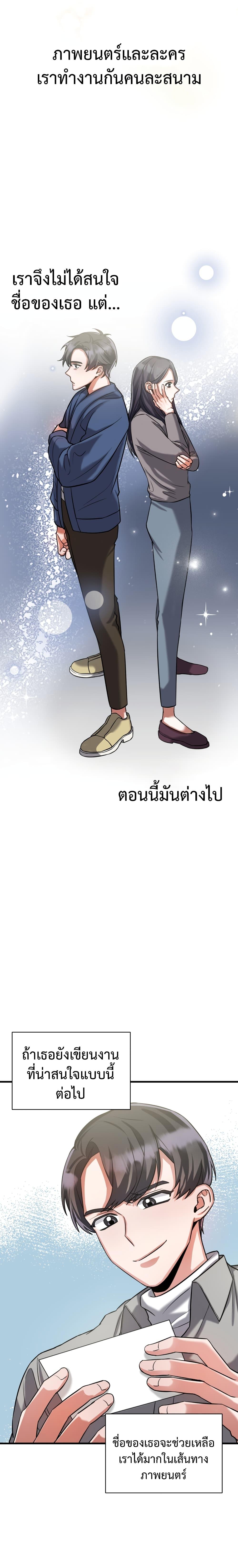 Manga-lc-com อ่านมังงะ อ่านการ์ตูน ออนไลน์ ฟรี I Became a Top Actor Just by Reading Books ตอนที่ 1 2 3 4 5 6 7 8 9 10 11 12 13 14 ฟรี ไม่มีโฆษณา Manga-lc - อ่าน มังงะ อ่าน การ์ตูน ออนไลน์ อ่านมังงะ ฟรี