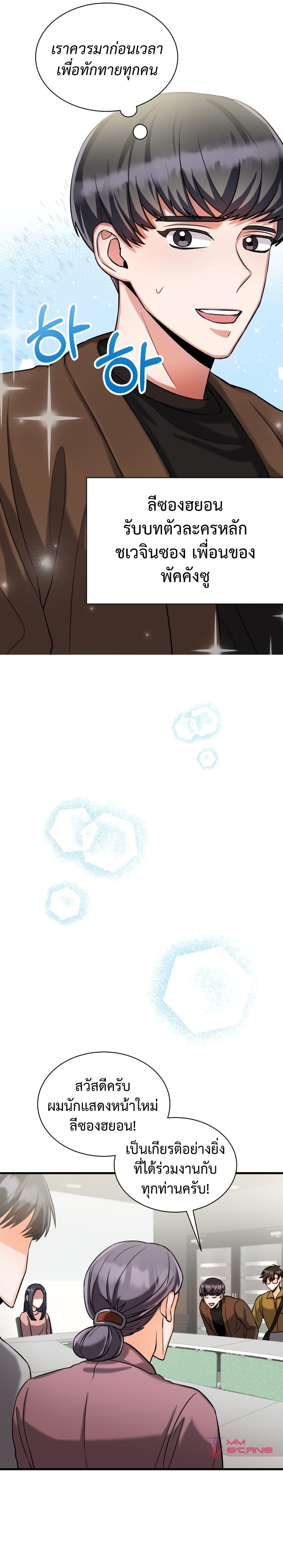 Manga-lc-com อ่านมังงะ อ่านการ์ตูน ออนไลน์ ฟรี I Became a Top Actor Just by Reading Books ตอนที่ 1 2 3 4 5 6 7 8 9 10 11 12 13 14 ฟรี ไม่มีโฆษณา Manga-lc - อ่าน มังงะ อ่าน การ์ตูน ออนไลน์ อ่านมังงะ ฟรี