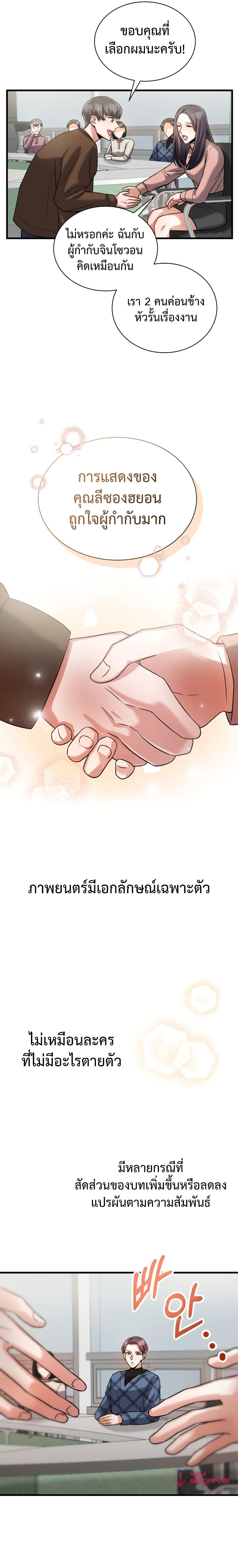 Manga-lc-com อ่านมังงะ อ่านการ์ตูน ออนไลน์ ฟรี I Became a Top Actor Just by Reading Books ตอนที่ 1 2 3 4 5 6 7 8 9 10 11 12 13 14 ฟรี ไม่มีโฆษณา Manga-lc - อ่าน มังงะ อ่าน การ์ตูน ออนไลน์ อ่านมังงะ ฟรี