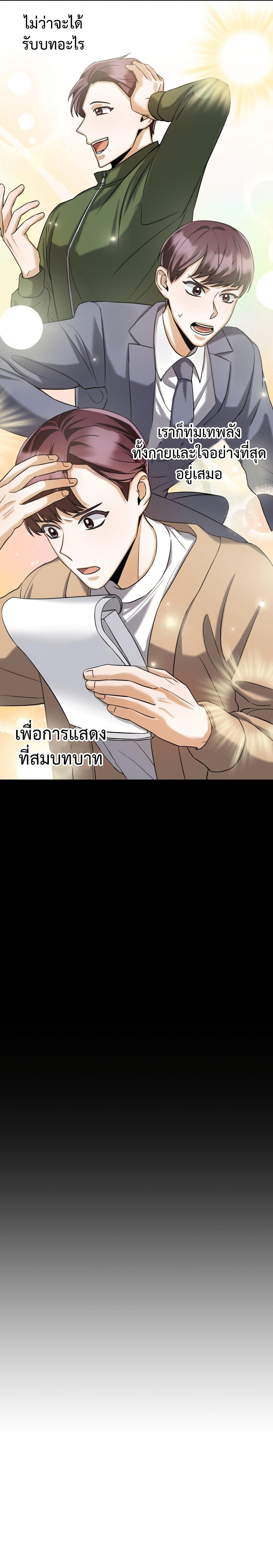 Manga-lc-com อ่านมังงะ อ่านการ์ตูน ออนไลน์ ฟรี I Became a Top Actor Just by Reading Books ตอนที่ 1 2 3 4 5 6 7 8 9 10 11 12 13 14 ฟรี ไม่มีโฆษณา Manga-lc - อ่าน มังงะ อ่าน การ์ตูน ออนไลน์ อ่านมังงะ ฟรี